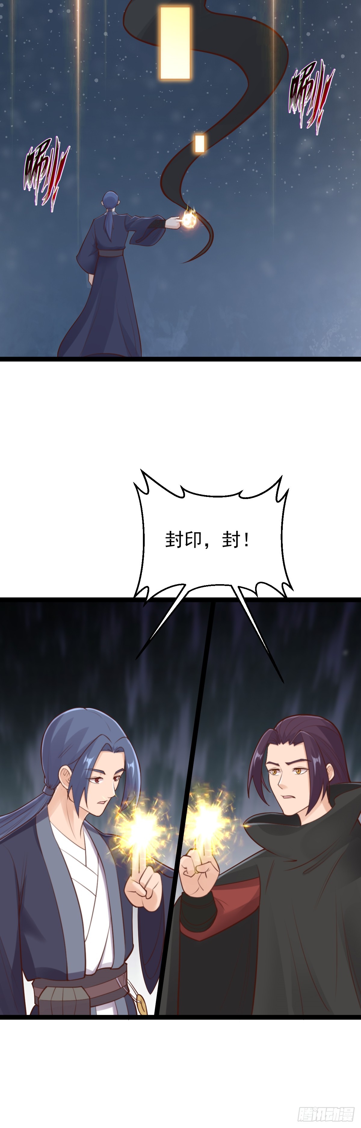 第147话 就是现在！-第151话