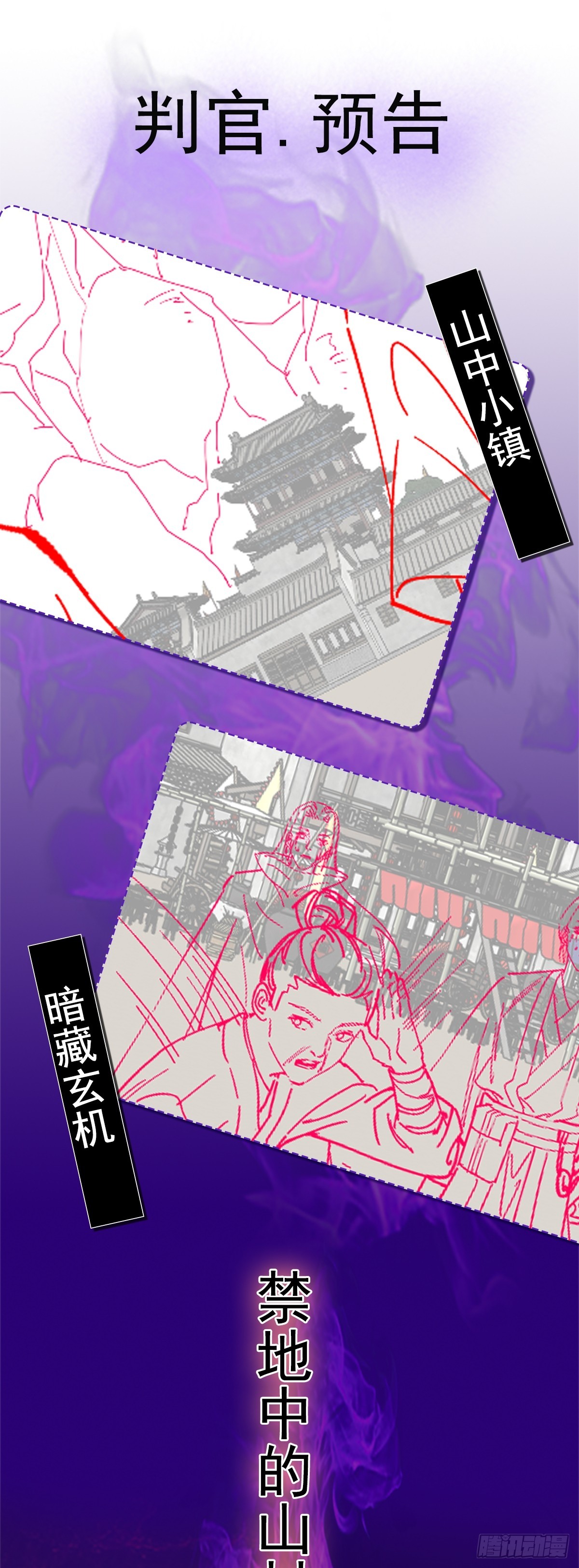 第147话 就是现在！-第151话