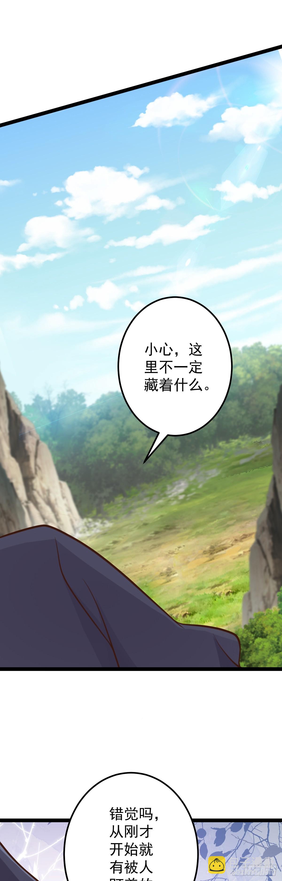 第147话 就是现在！-第151话