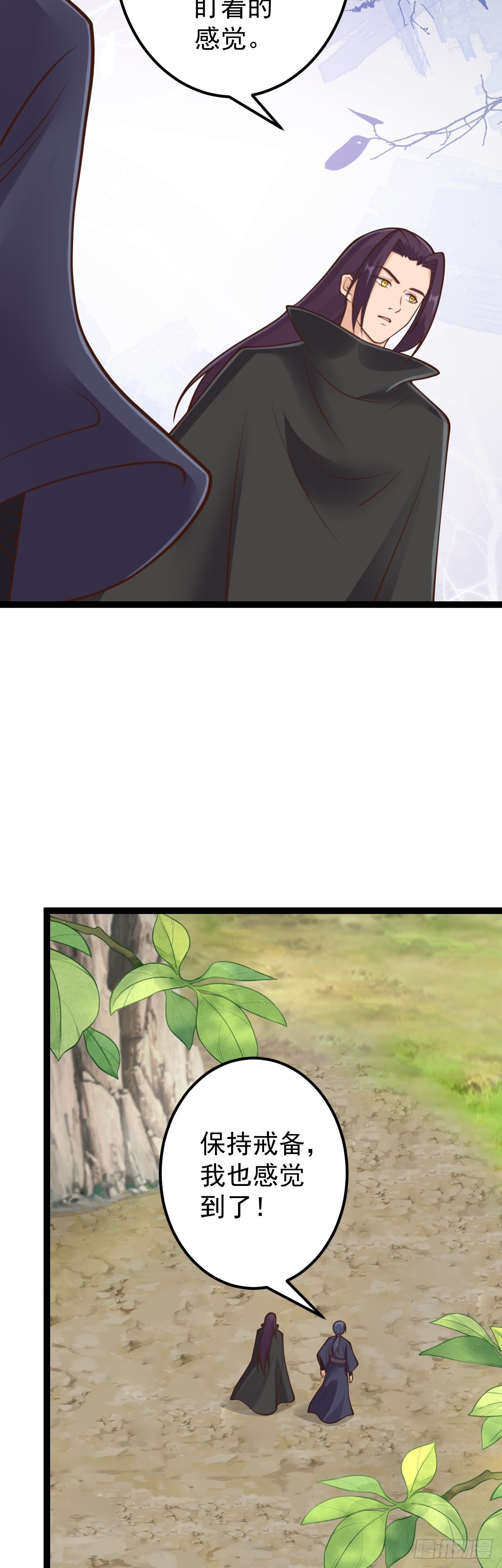 第147话 就是现在！-第151话