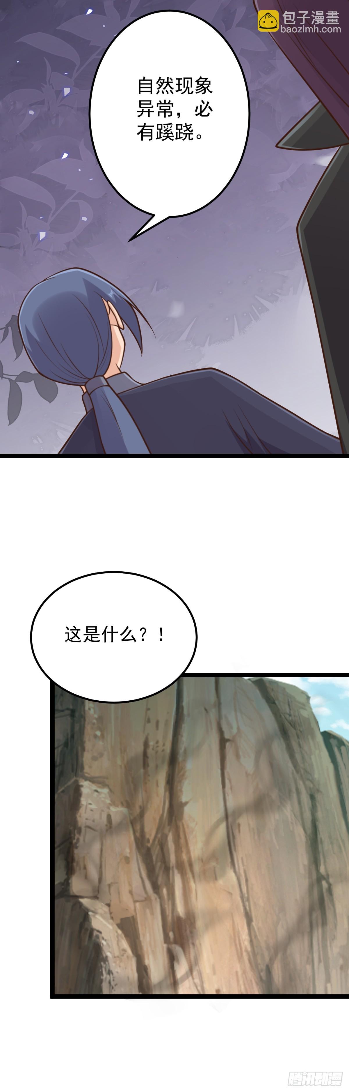 第147话 就是现在！-第151话