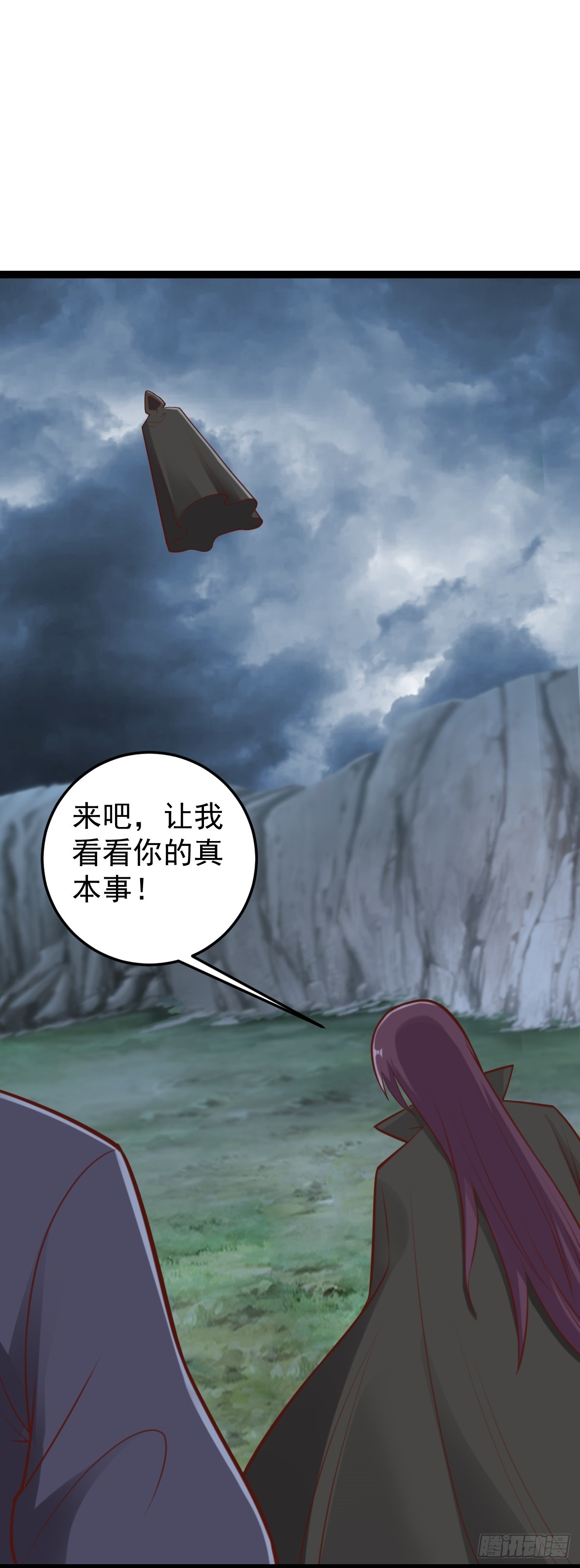 第149话 寻找神器-第153话