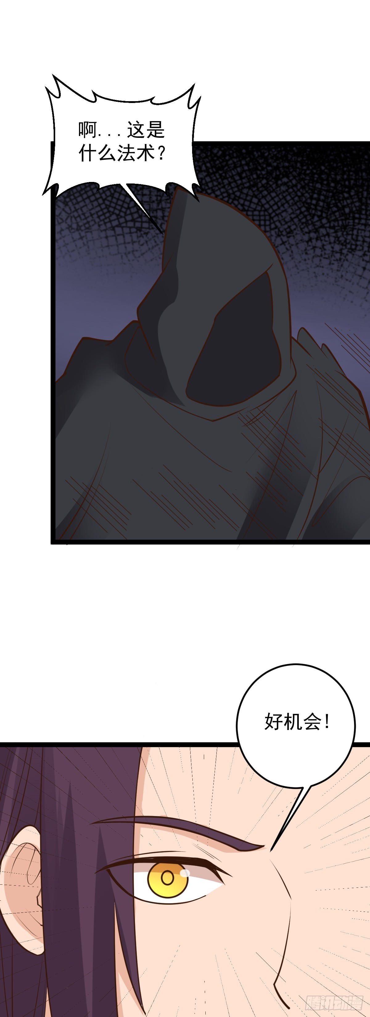 第149话 寻找神器-第153话