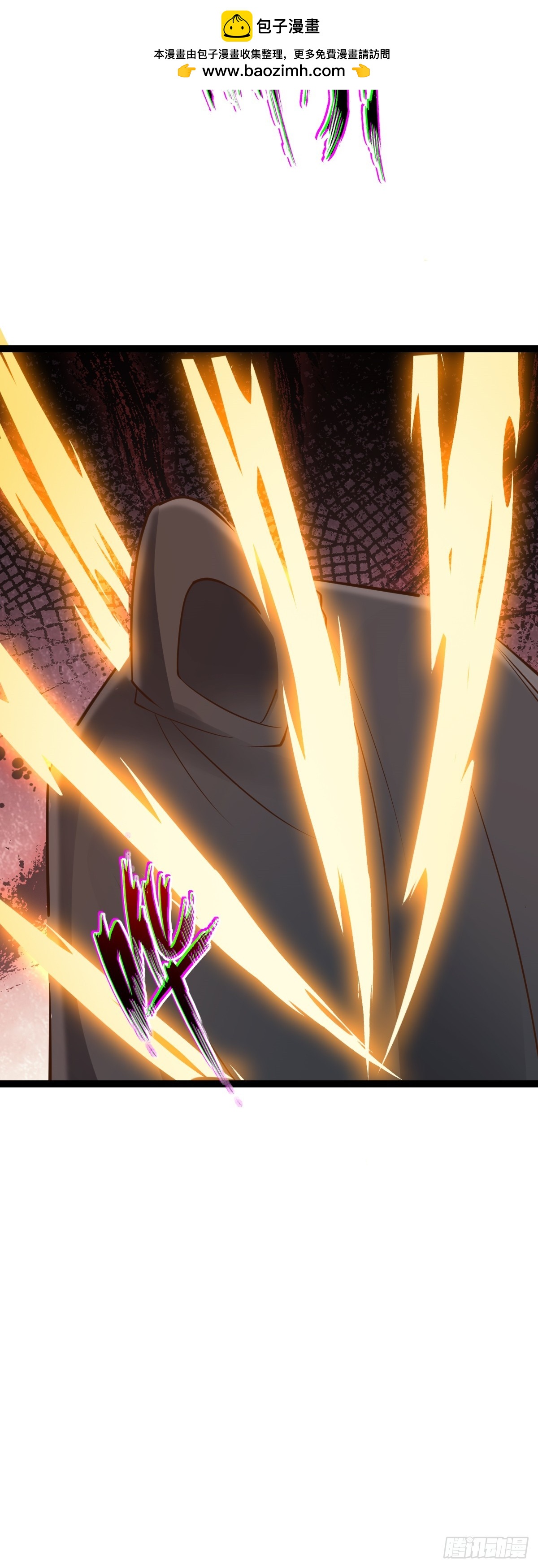 第149话 寻找神器-第153话