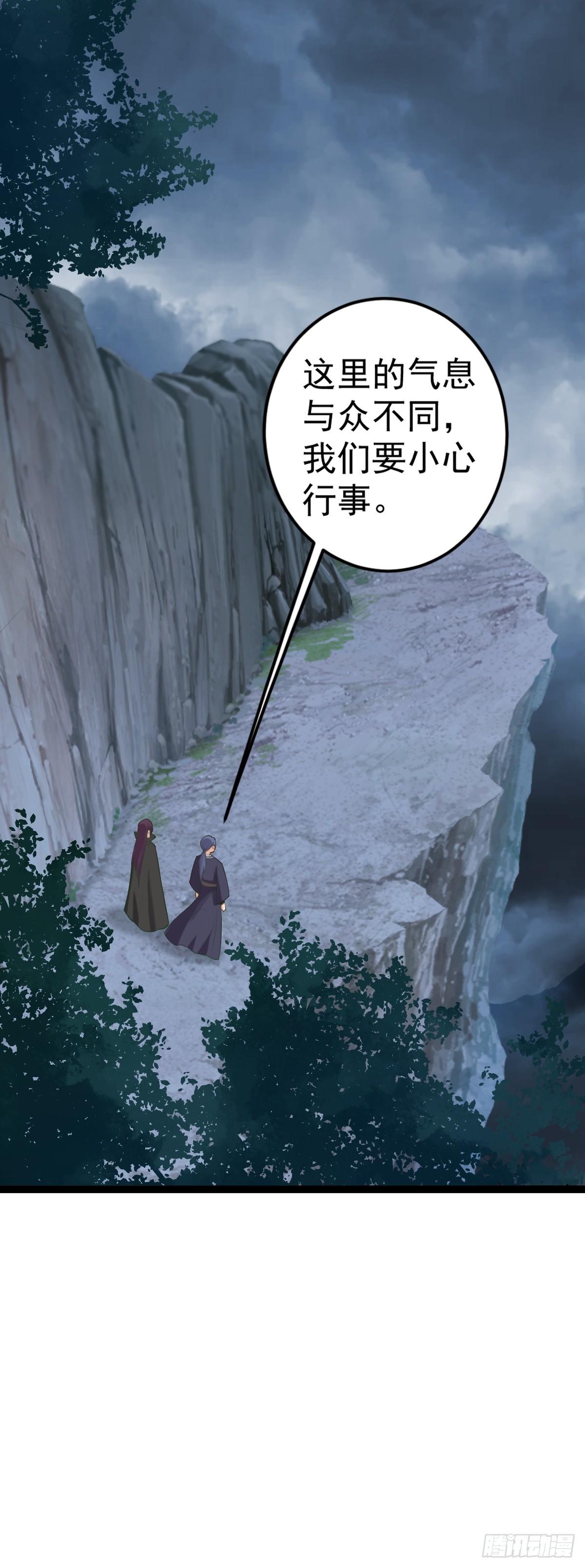 第149话 寻找神器-第153话