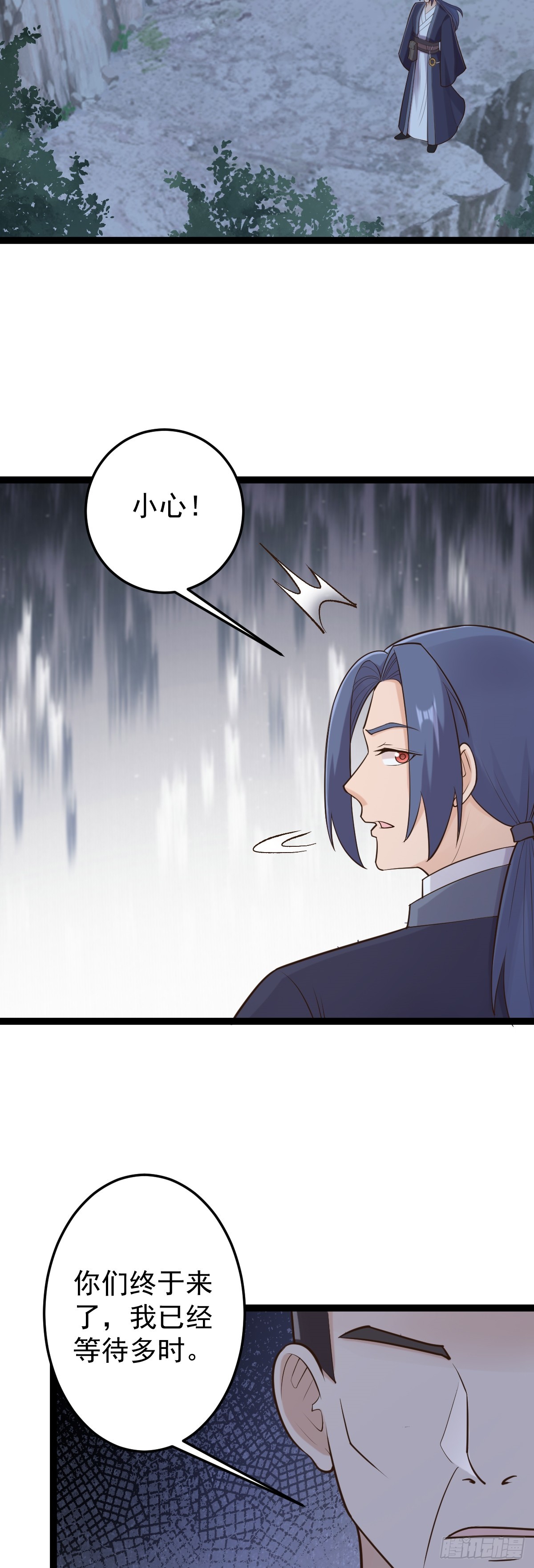 第149话 寻找神器-第153话