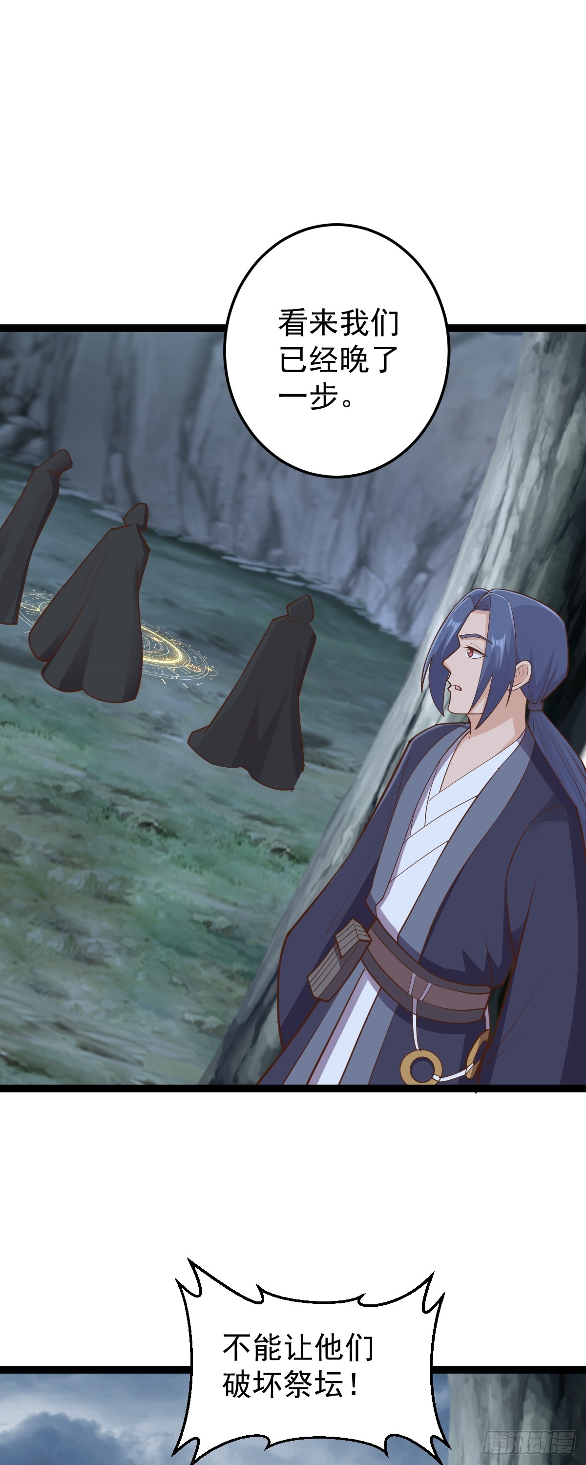 第149话 寻找神器-第153话