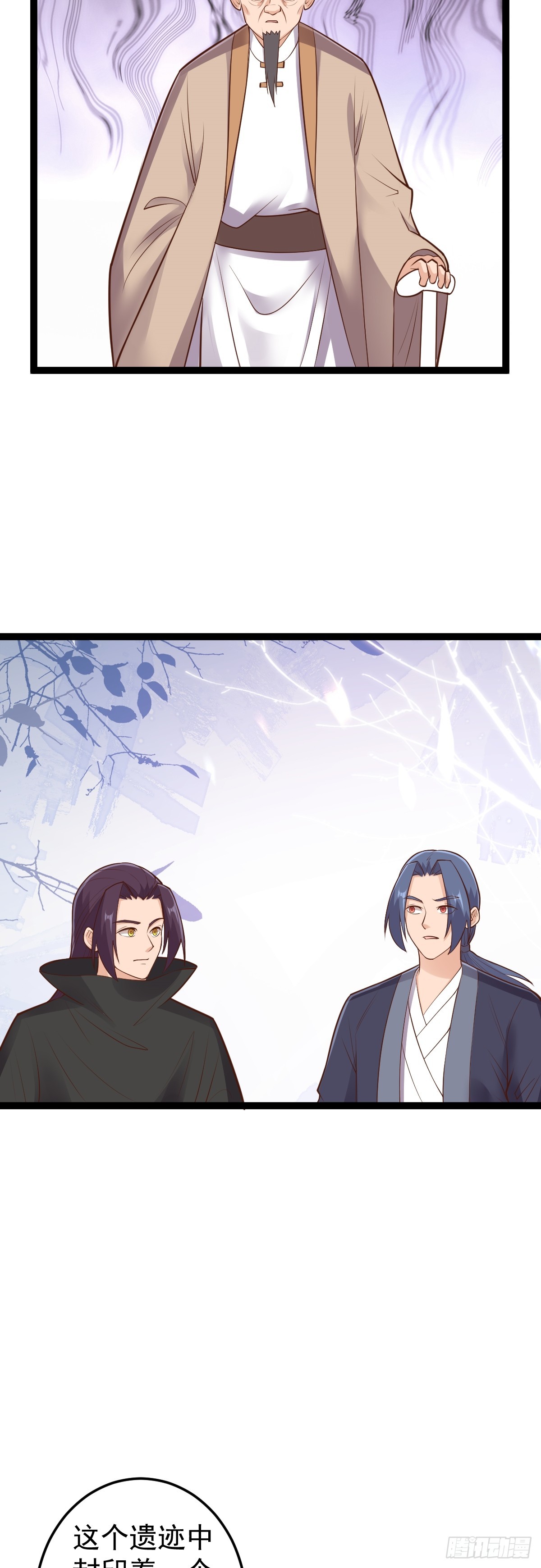 第149话 寻找神器-第153话