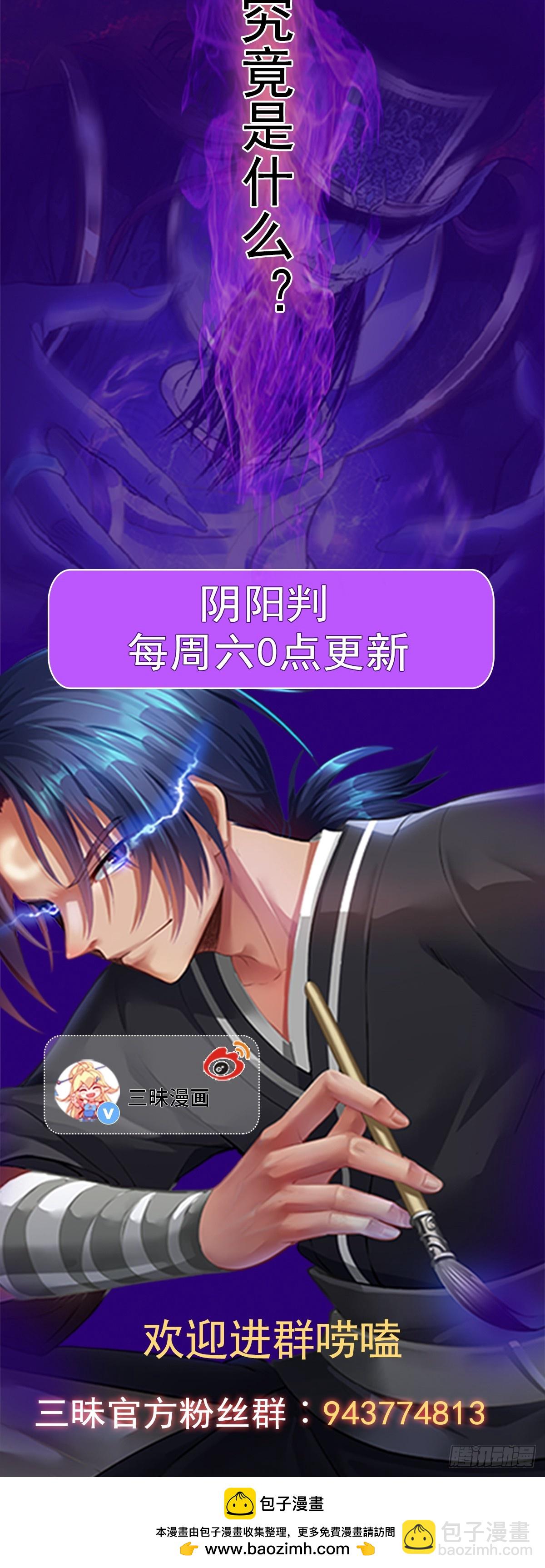 第149话 寻找神器-第153话