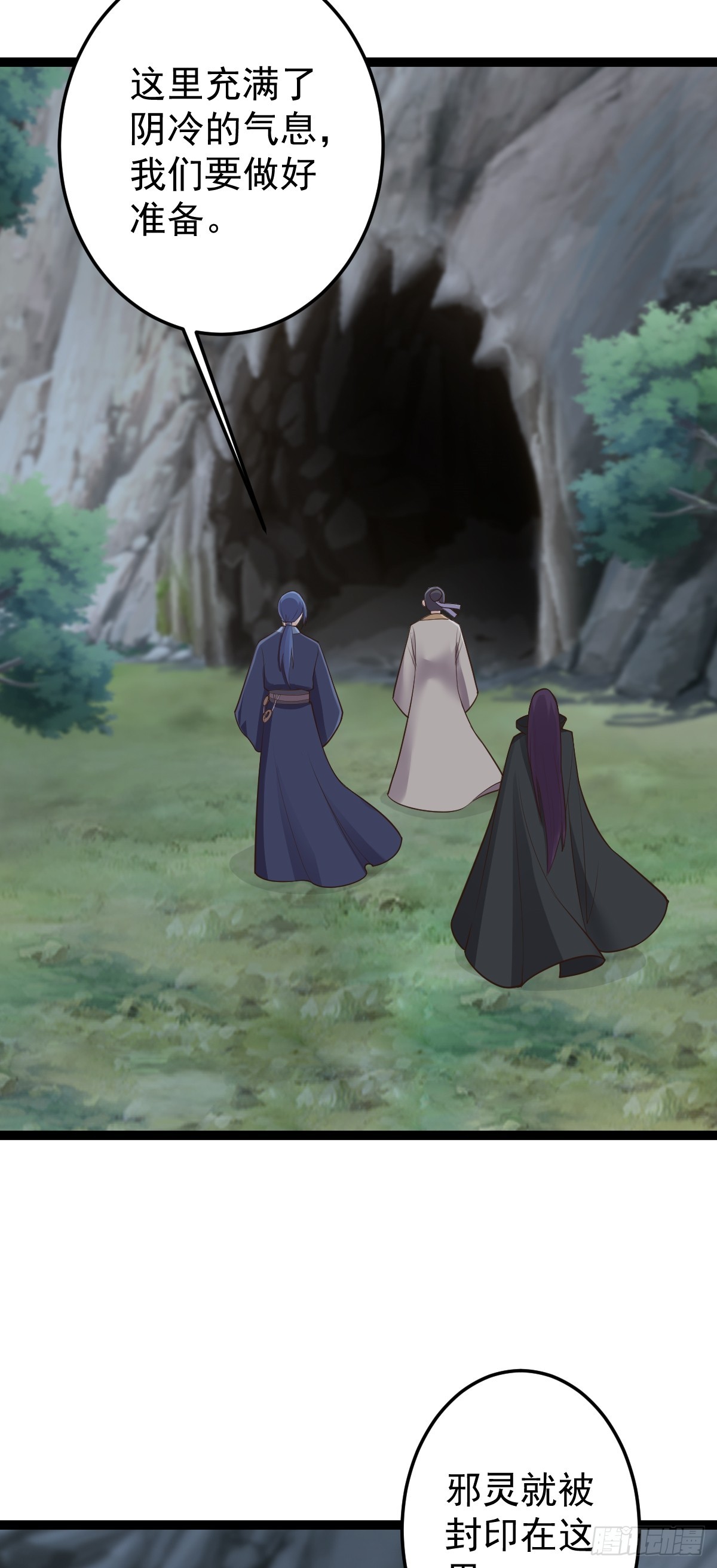 第149话 寻找神器-第153话