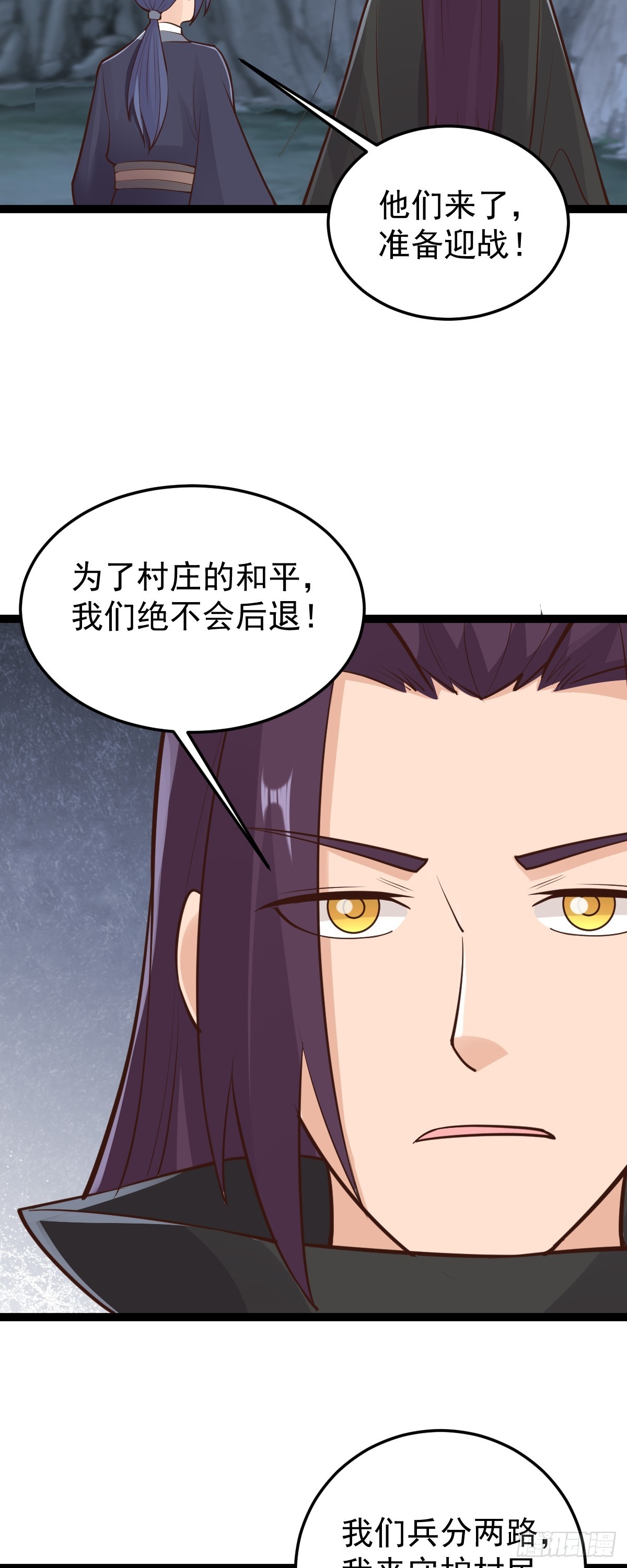 第151话 首领的阴谋-第155话