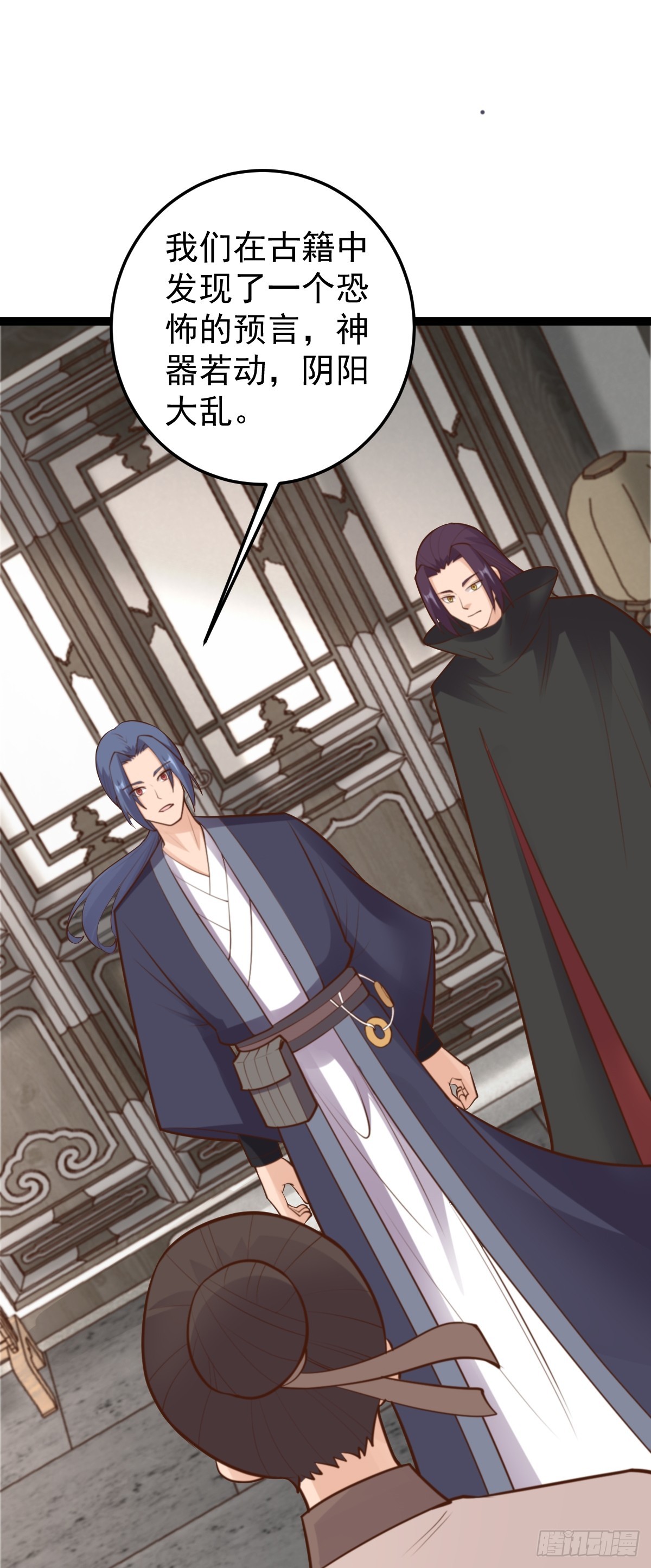 第151话 首领的阴谋-第155话