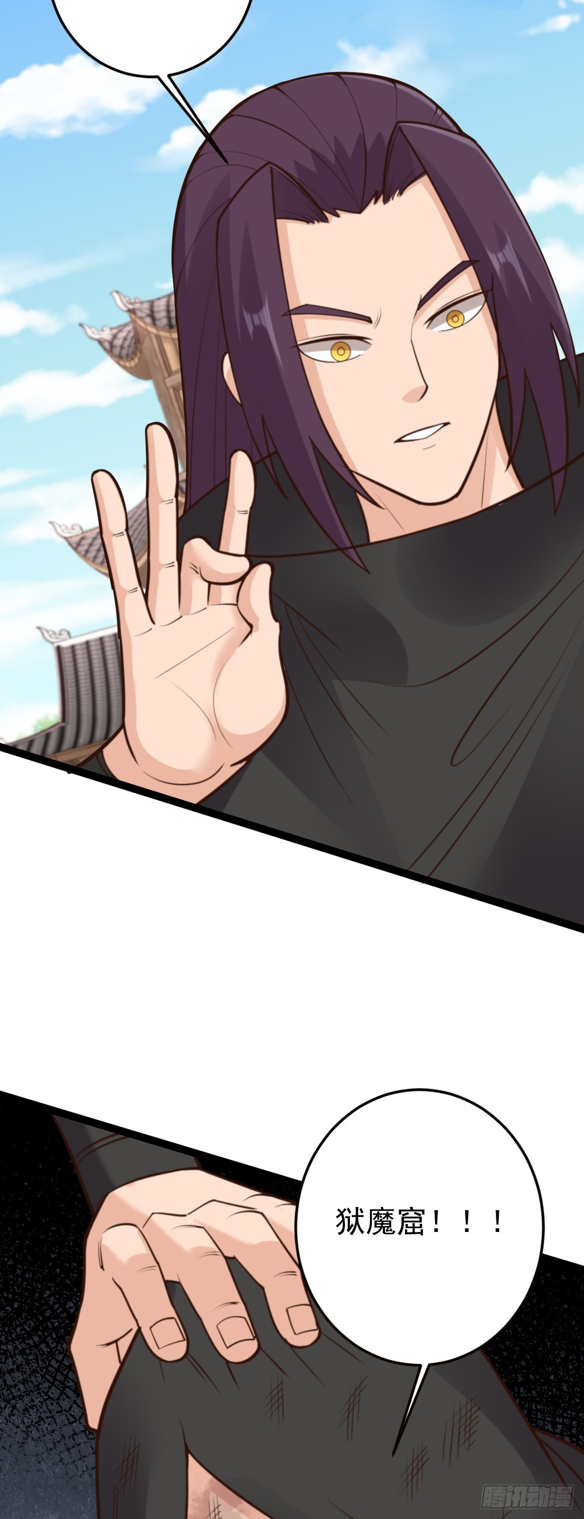 第151话 首领的阴谋-第155话