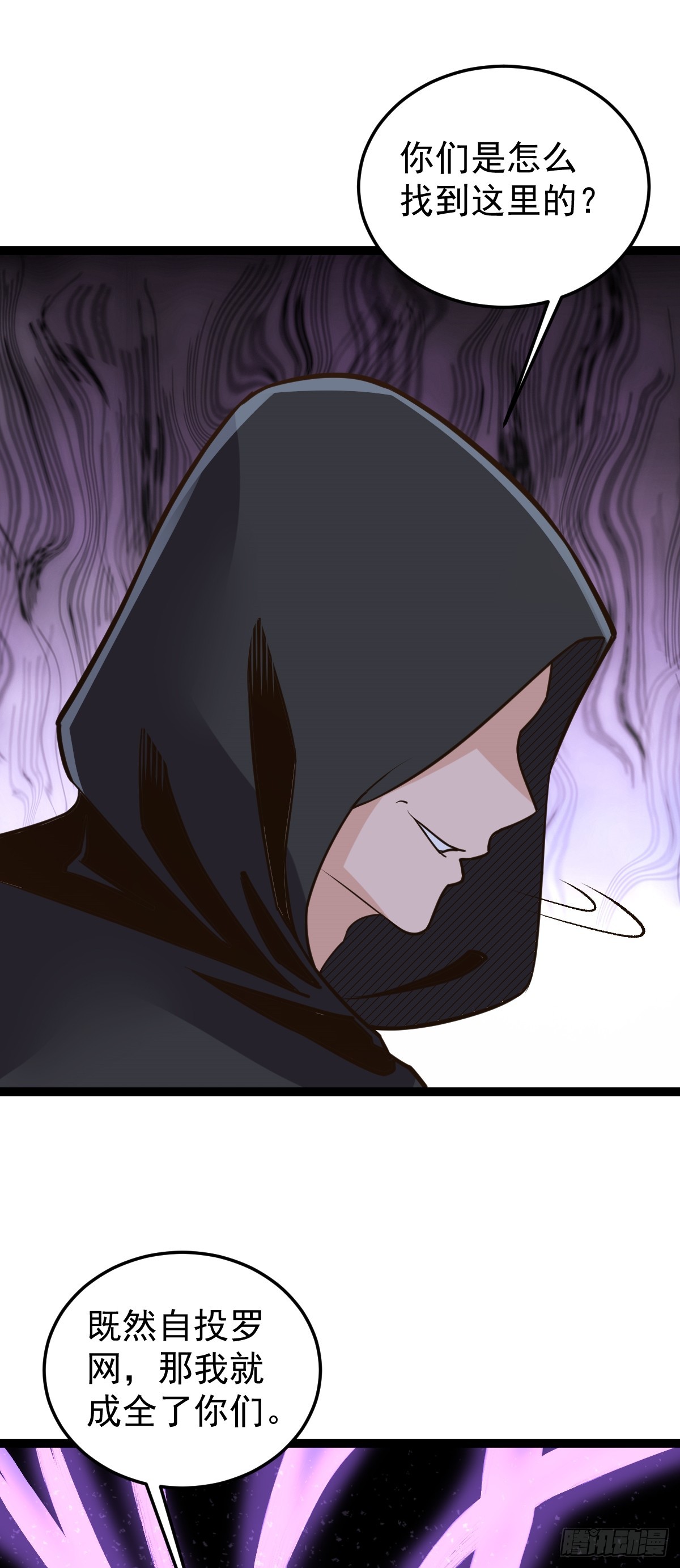 第151话 首领的阴谋-第155话