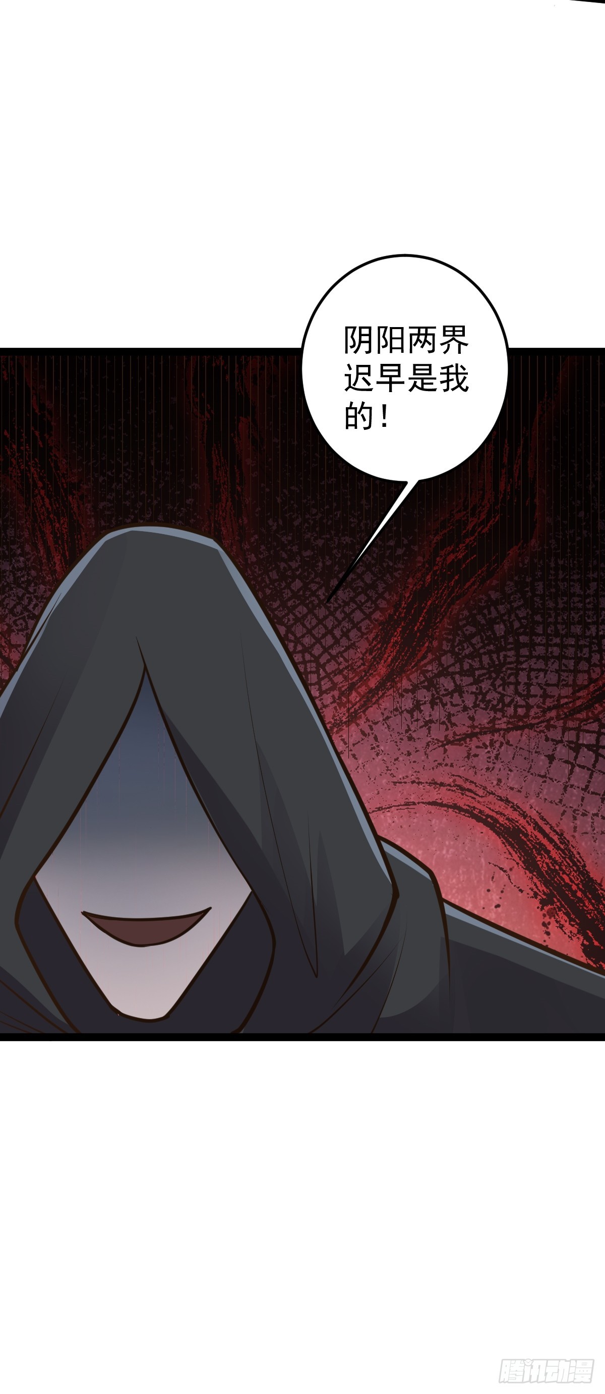 第151话 首领的阴谋-第155话