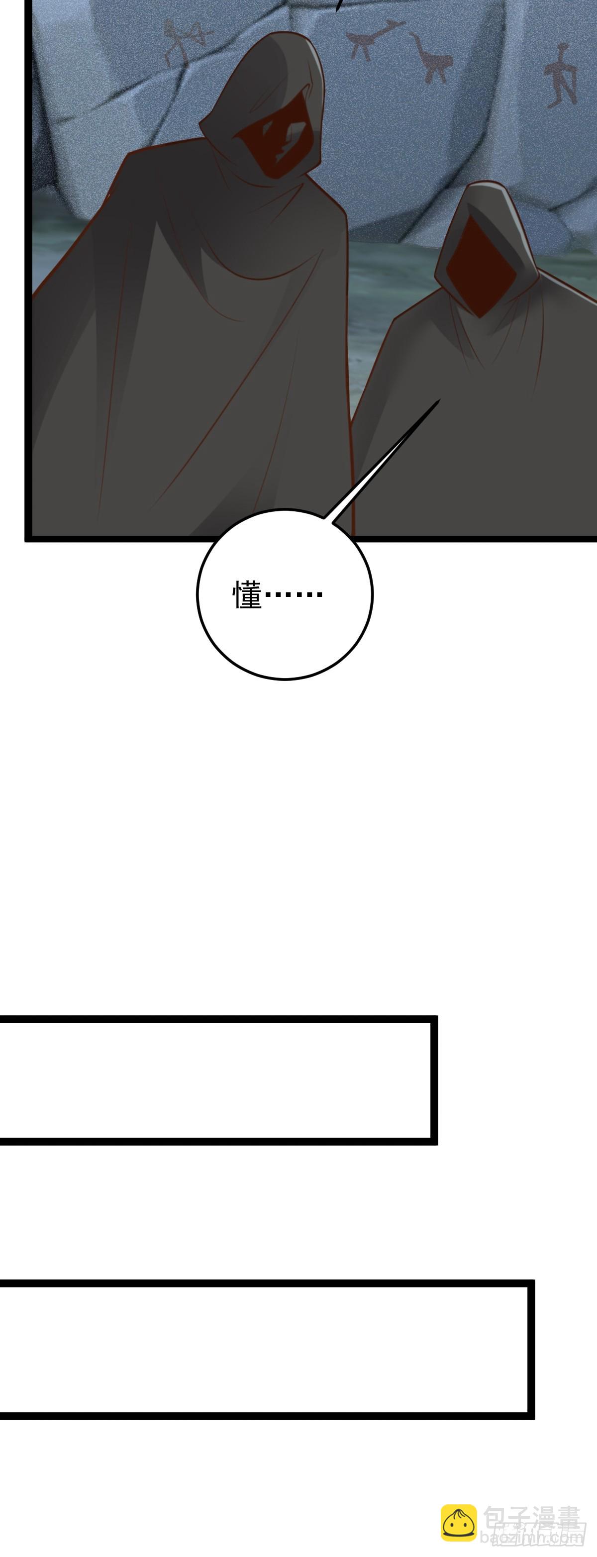 第151话 首领的阴谋-第155话