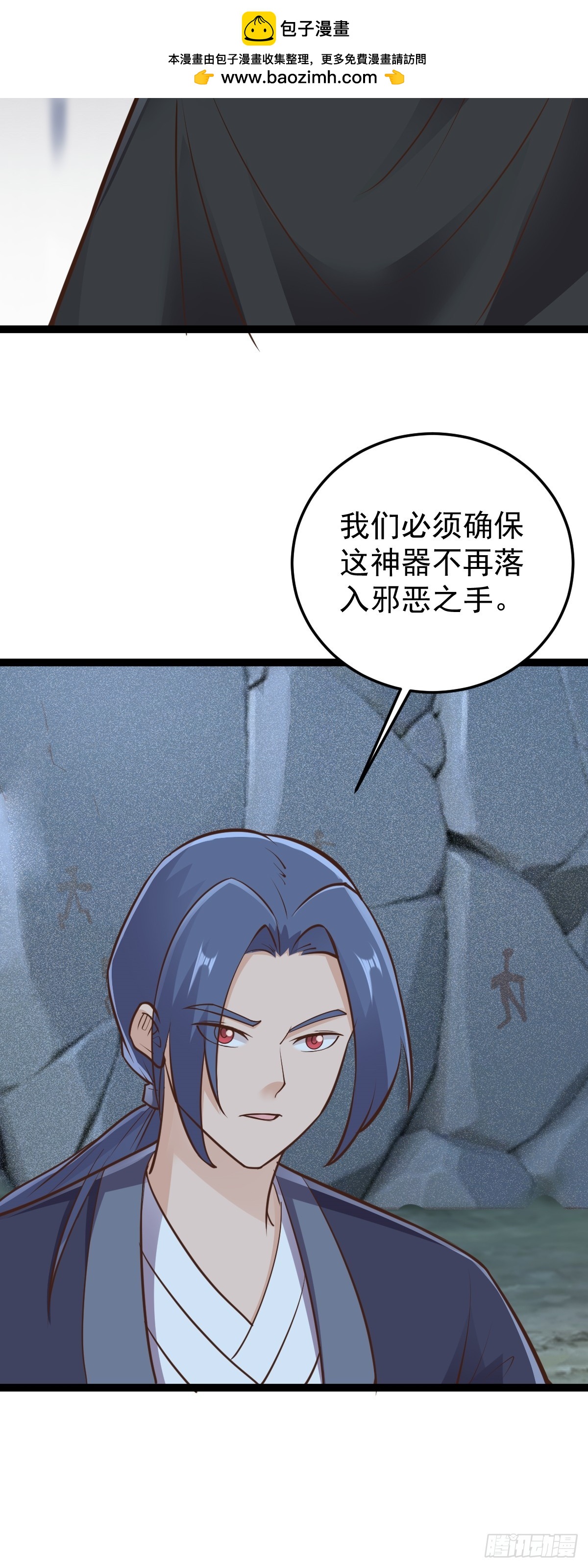 第151话 首领的阴谋-第155话