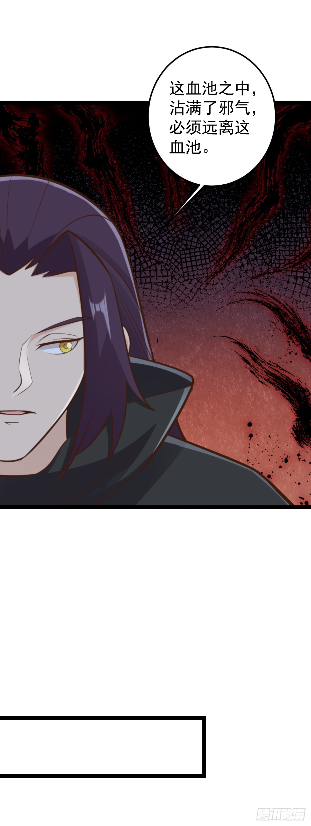 第151话 首领的阴谋-第155话