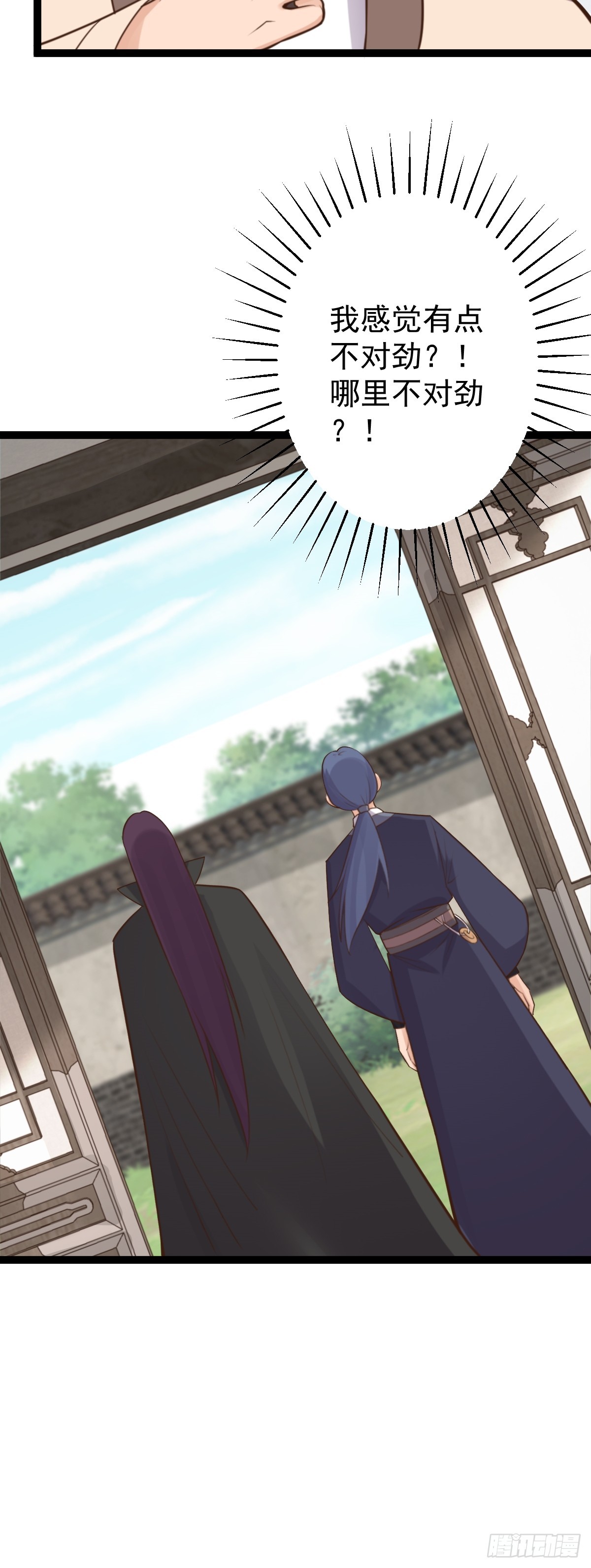 第151话 首领的阴谋-第155话