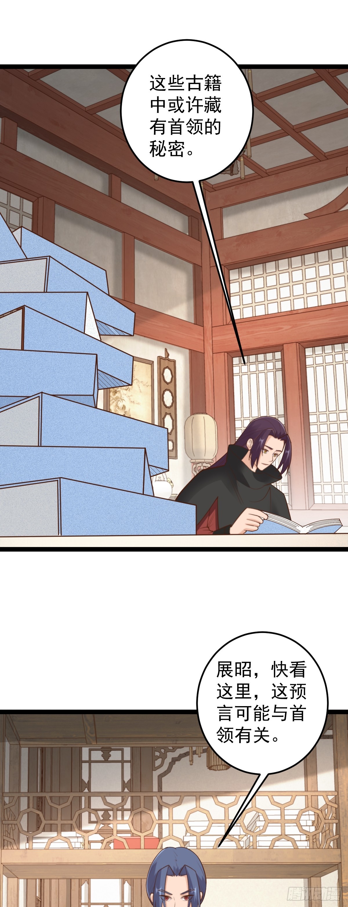 第151话 首领的阴谋-第155话