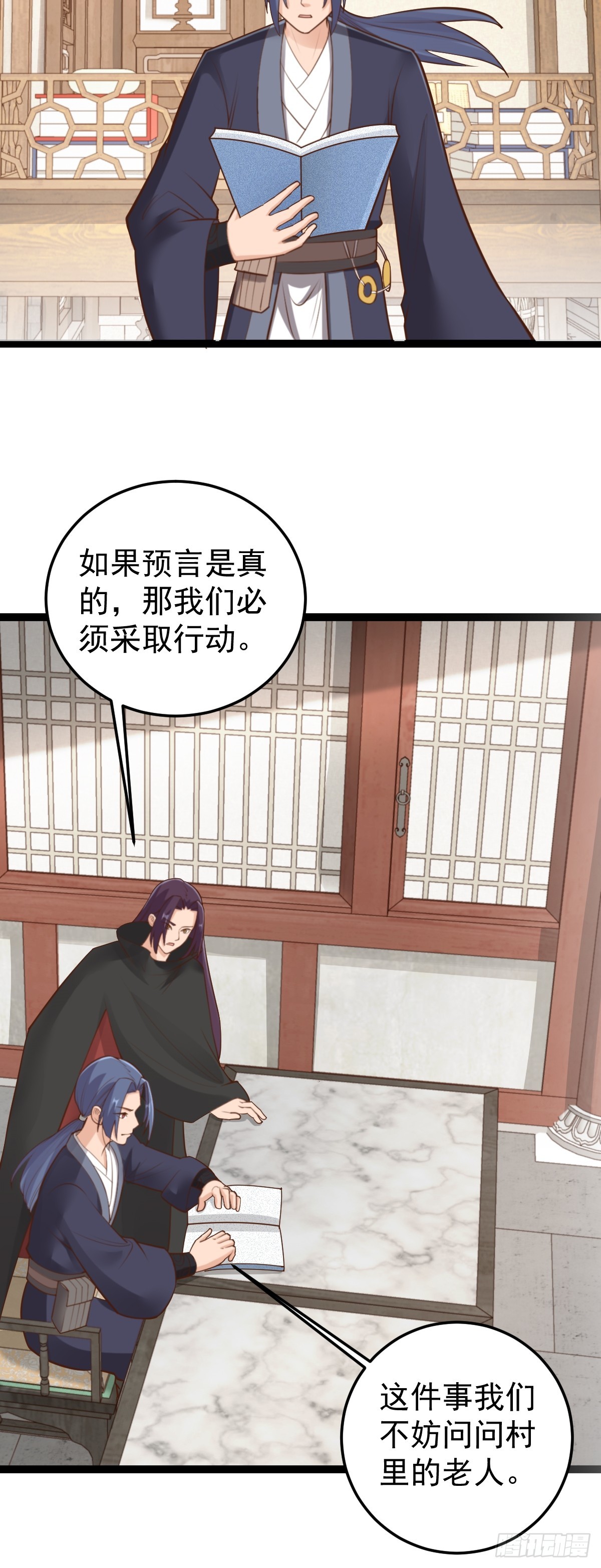 第151话 首领的阴谋-第155话