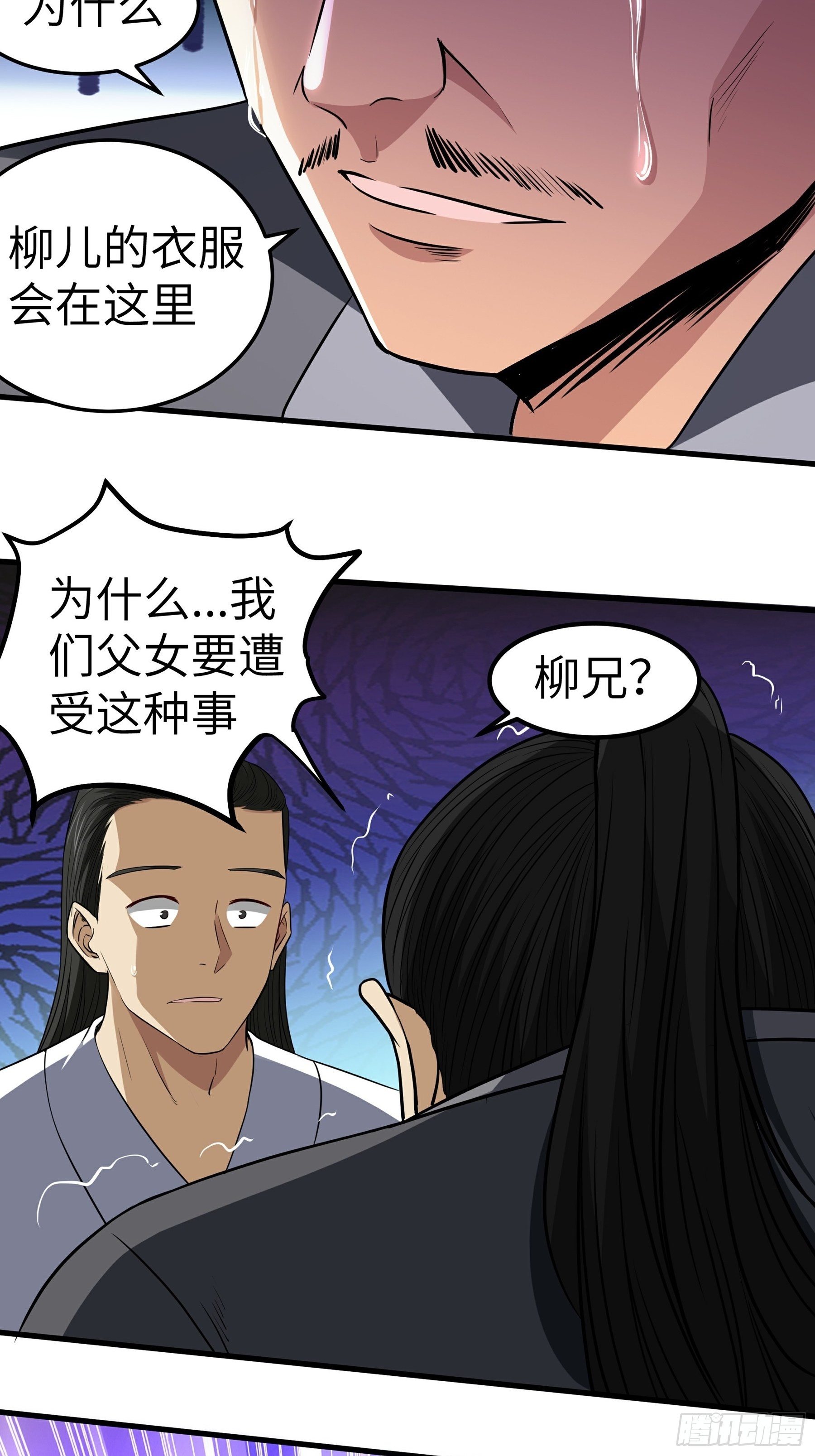 第16话 疯狂的报复(1/2)-第17话