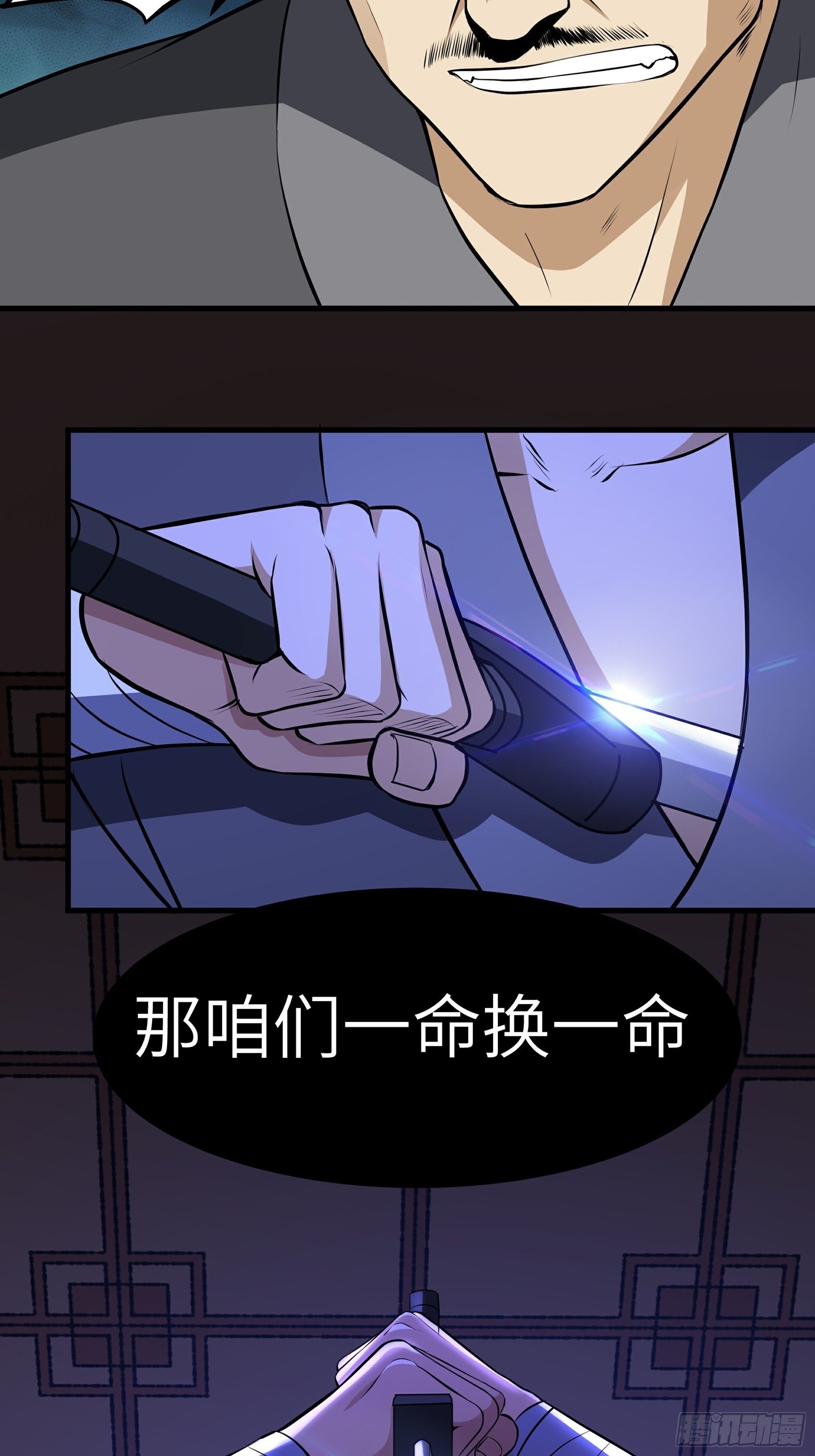 第16话 疯狂的报复(1/2)-第17话