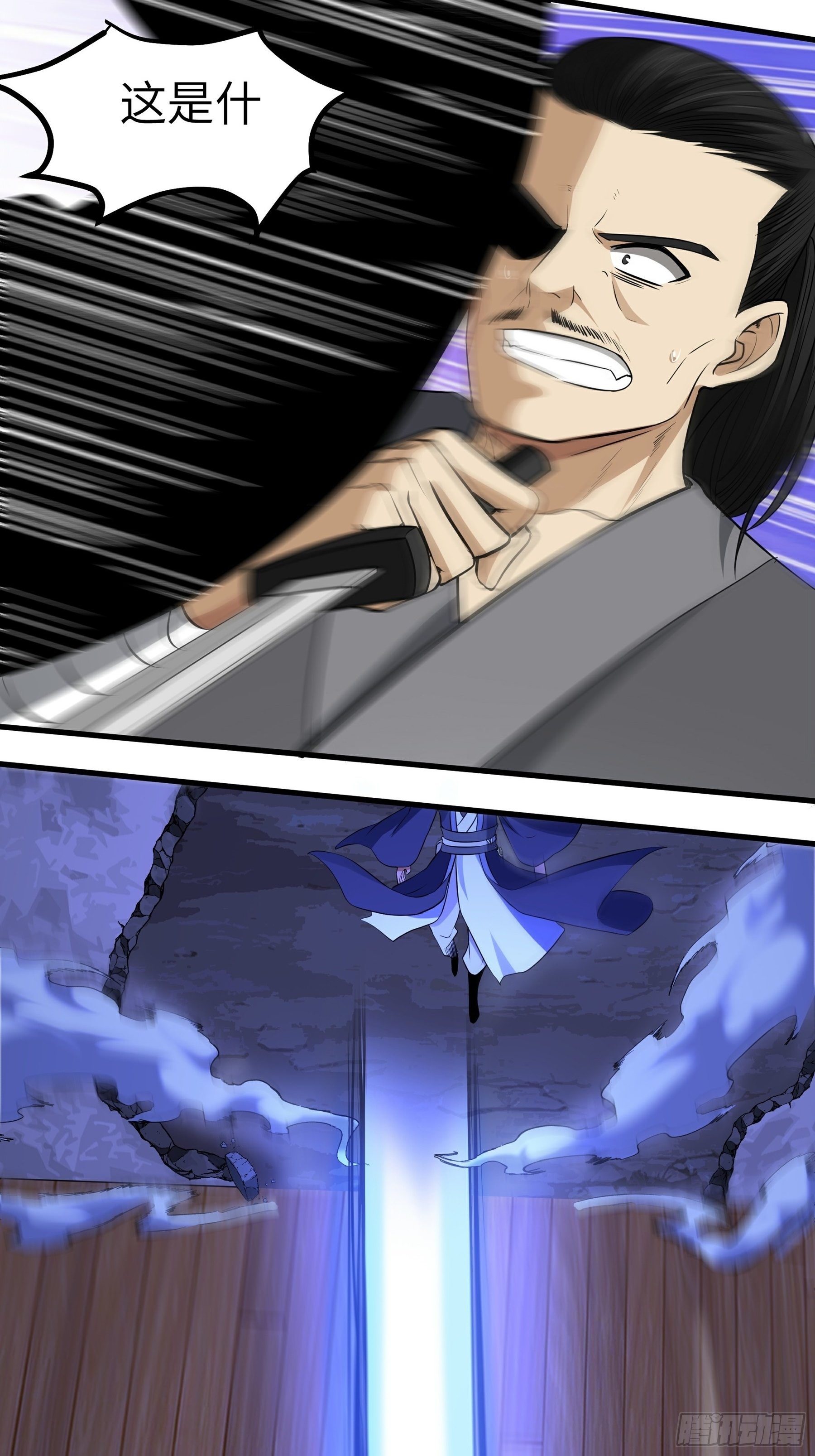 第16话 疯狂的报复(1/2)-第17话