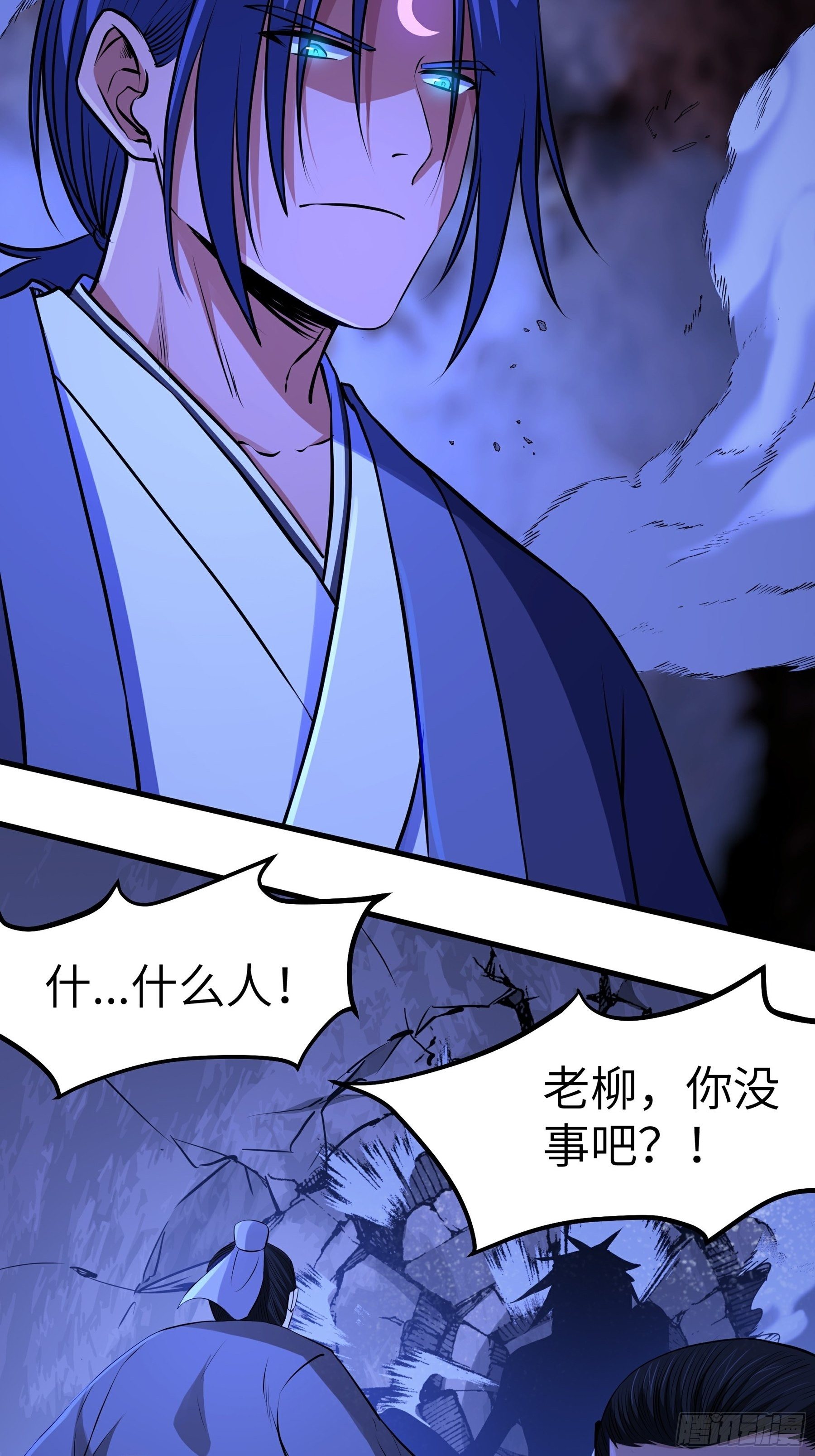 第16话 疯狂的报复(1/2)-第17话