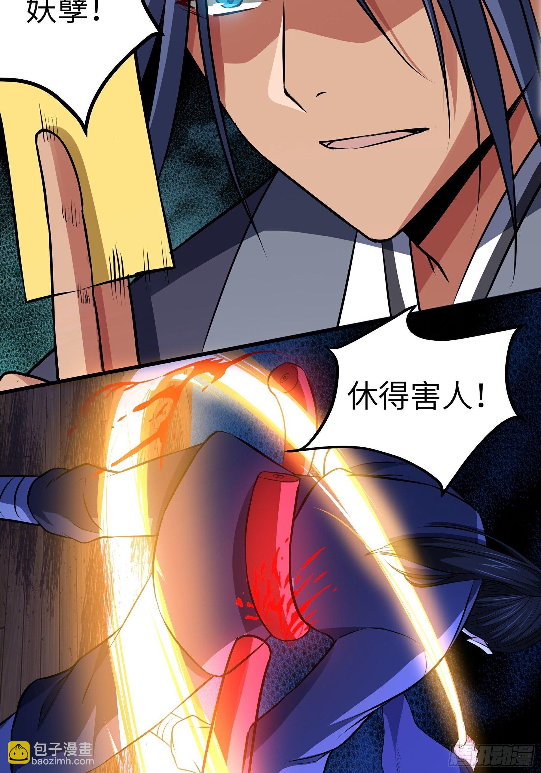 第16话 疯狂的报复(1/2)-第17话