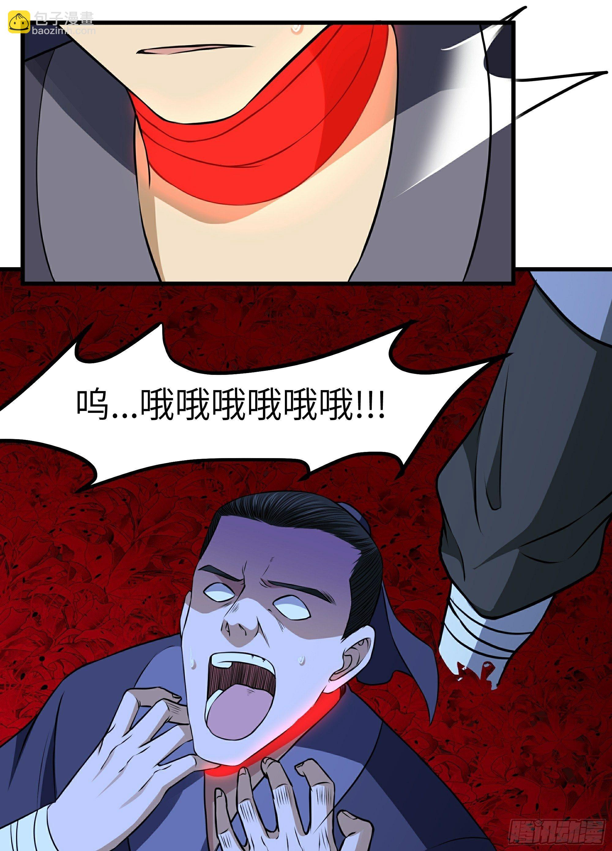 第18话 绽放吧彼岸花(1/2)-第19话