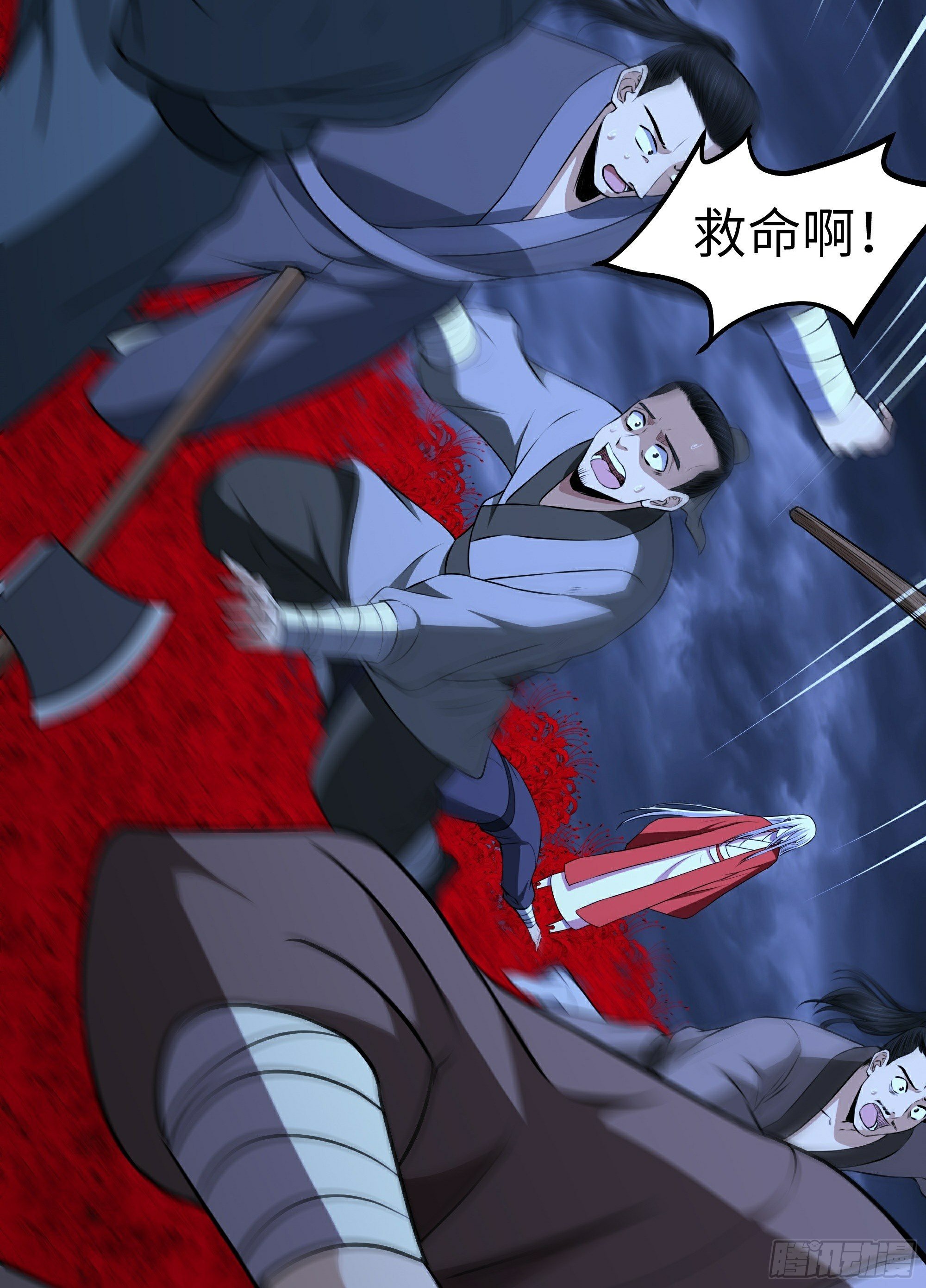 第18话 绽放吧彼岸花(1/2)-第19话