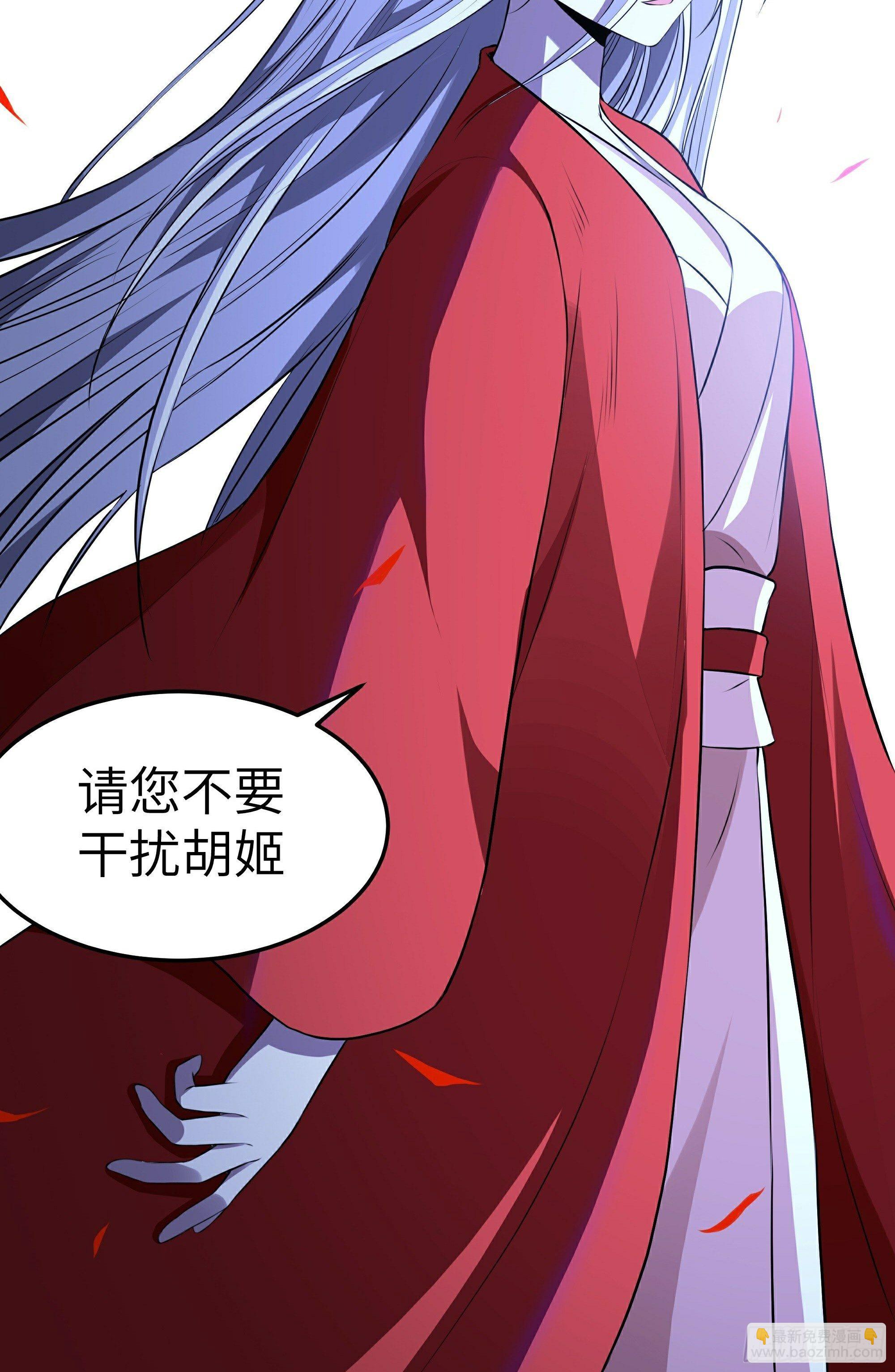 第18话 绽放吧彼岸花(1/2)-第19话