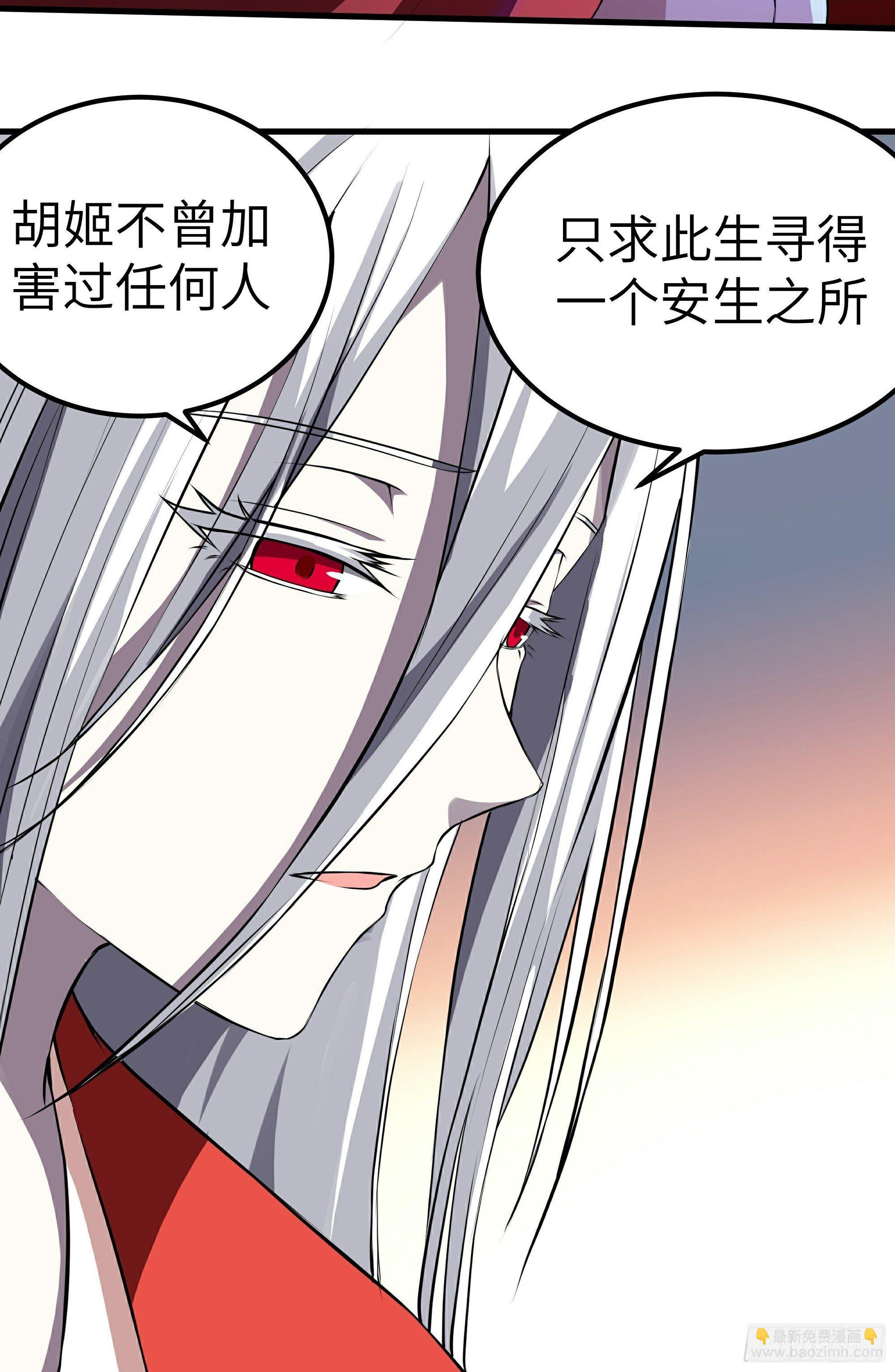 第18话 绽放吧彼岸花(1/2)-第19话