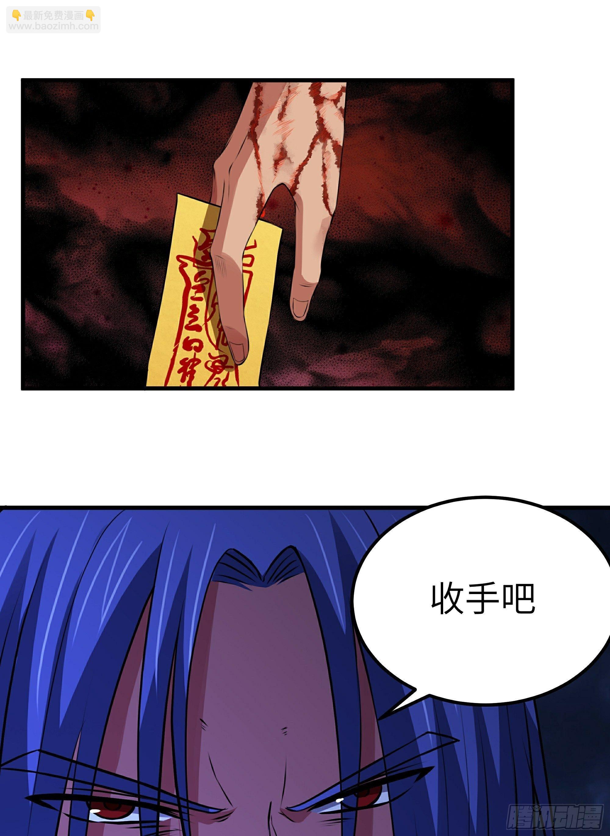 第18话 绽放吧彼岸花(1/2)-第19话