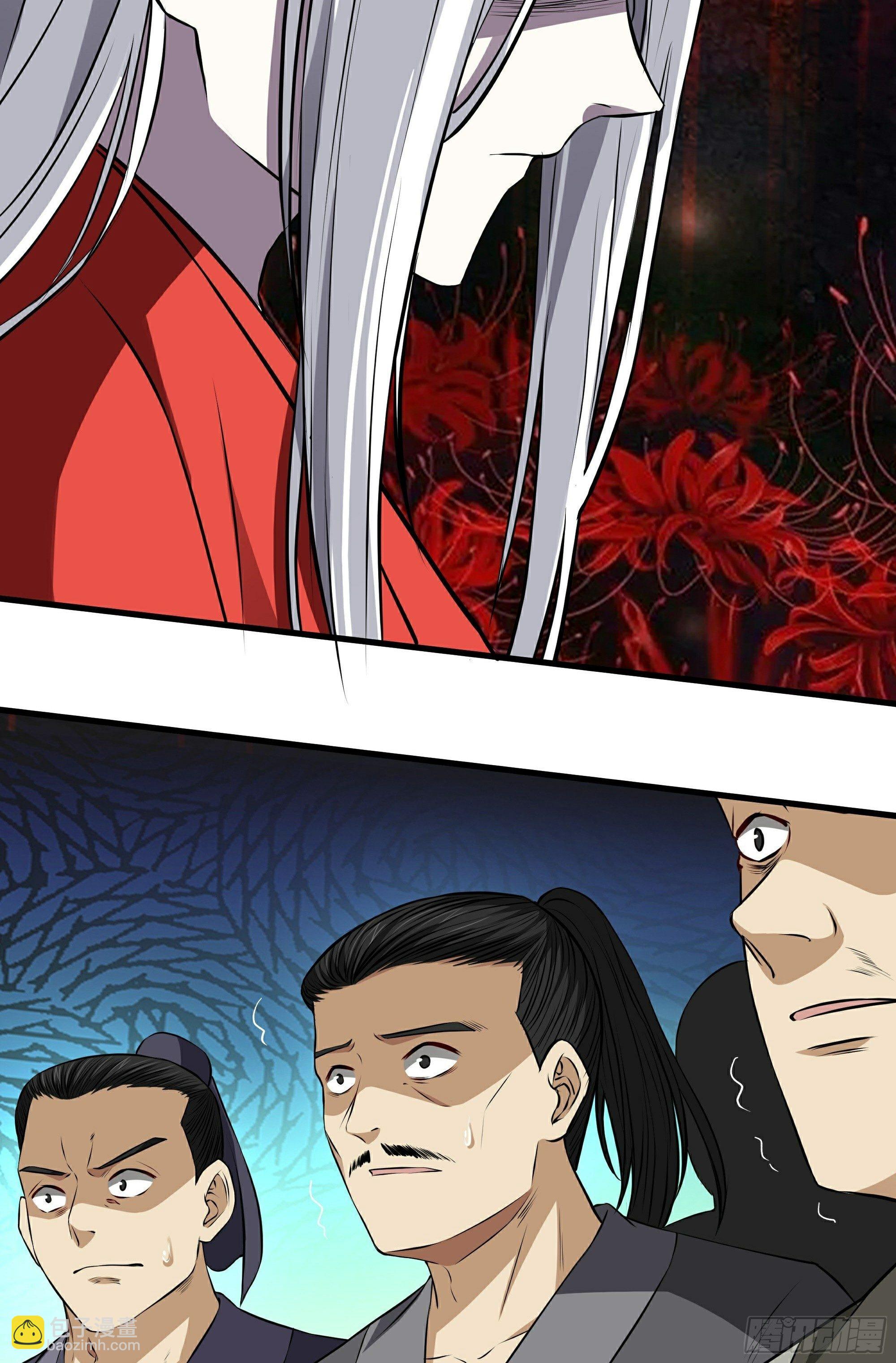 第18话 绽放吧彼岸花(1/2)-第19话