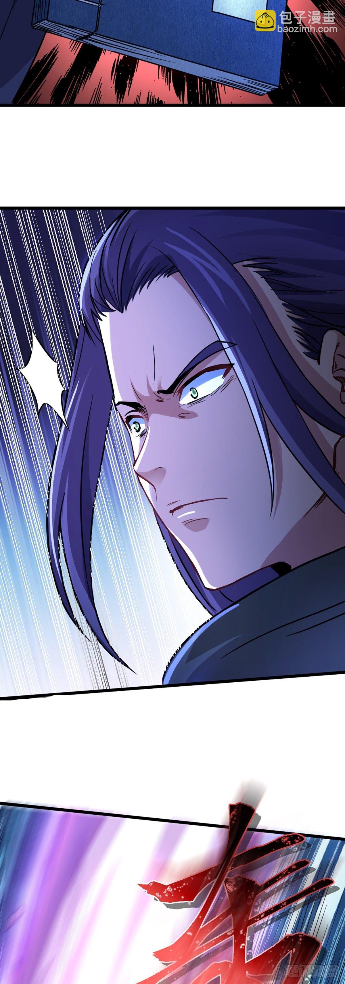 第2话 维护恶鬼？-第3话