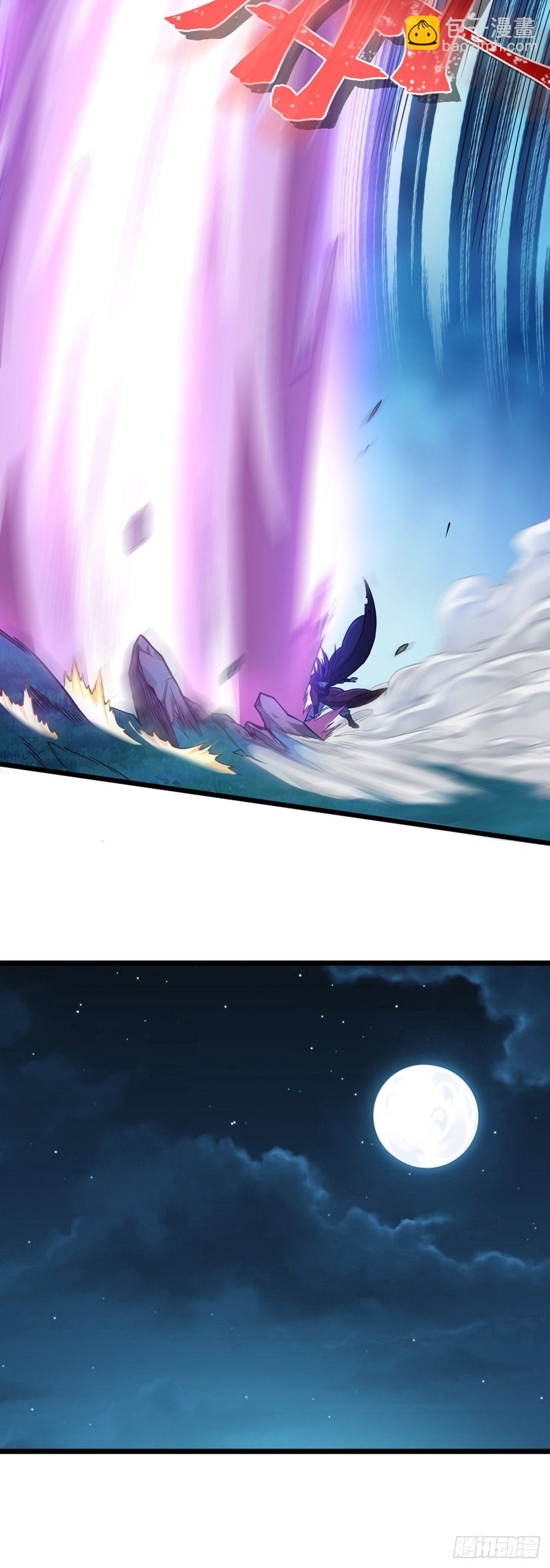 第2话 维护恶鬼？-第3话