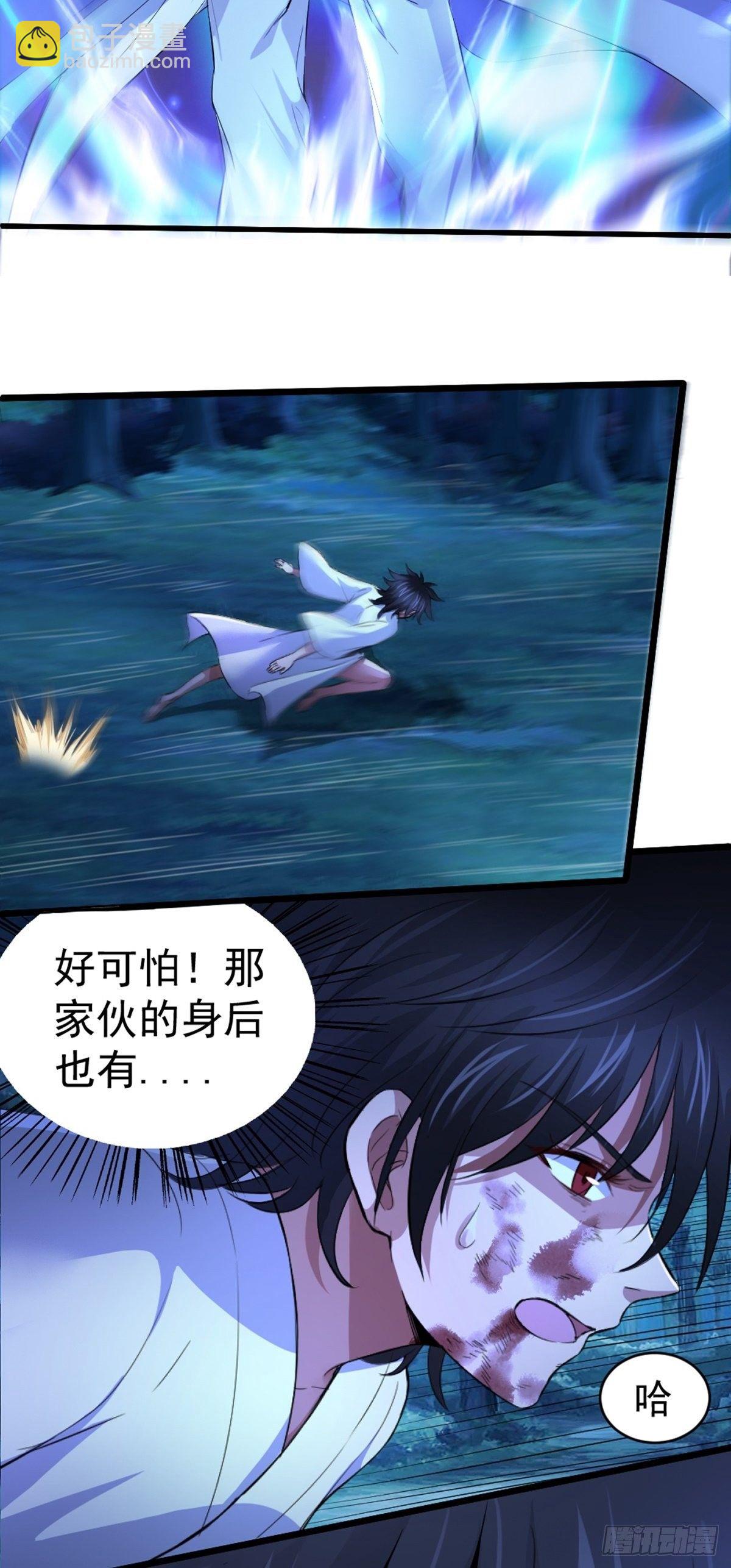 第2话 维护恶鬼？-第3话