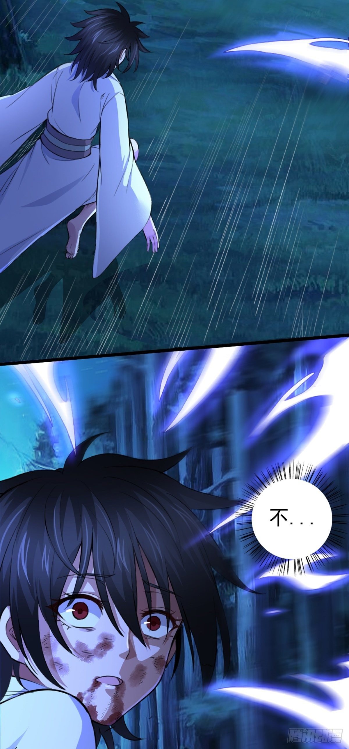 第2话 维护恶鬼？-第3话