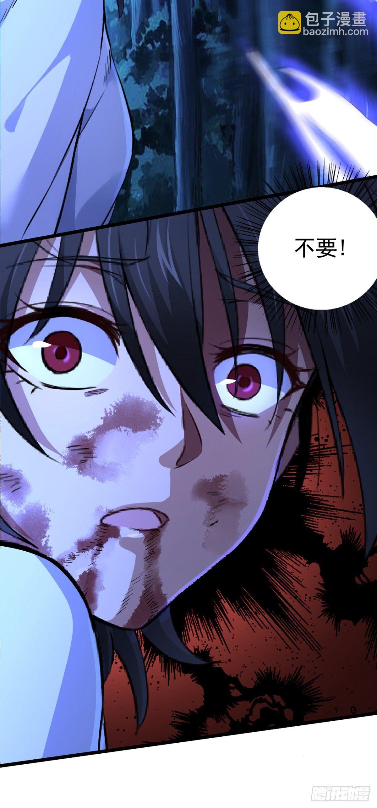 第2话 维护恶鬼？-第3话