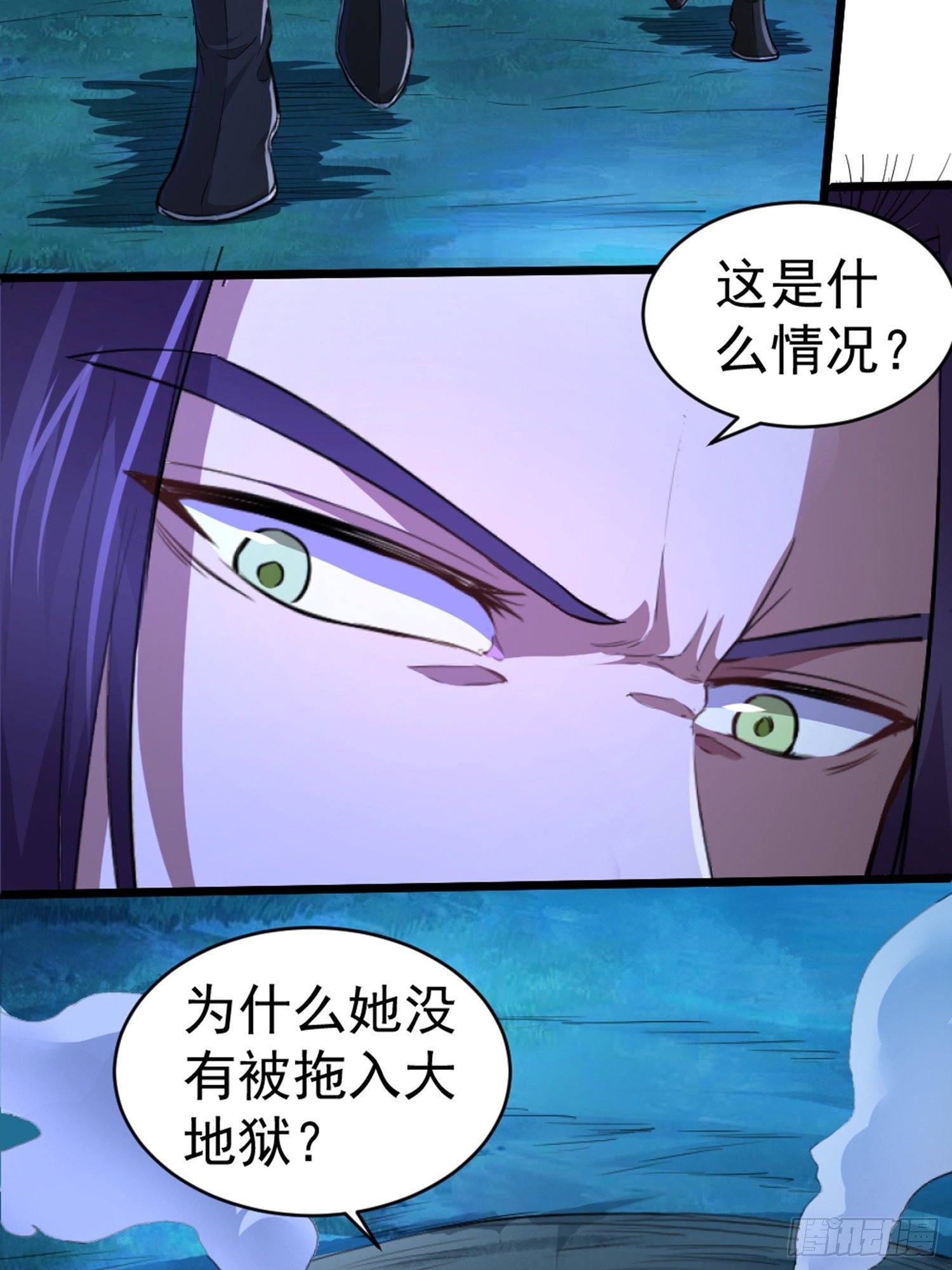 第2话 维护恶鬼？-第3话