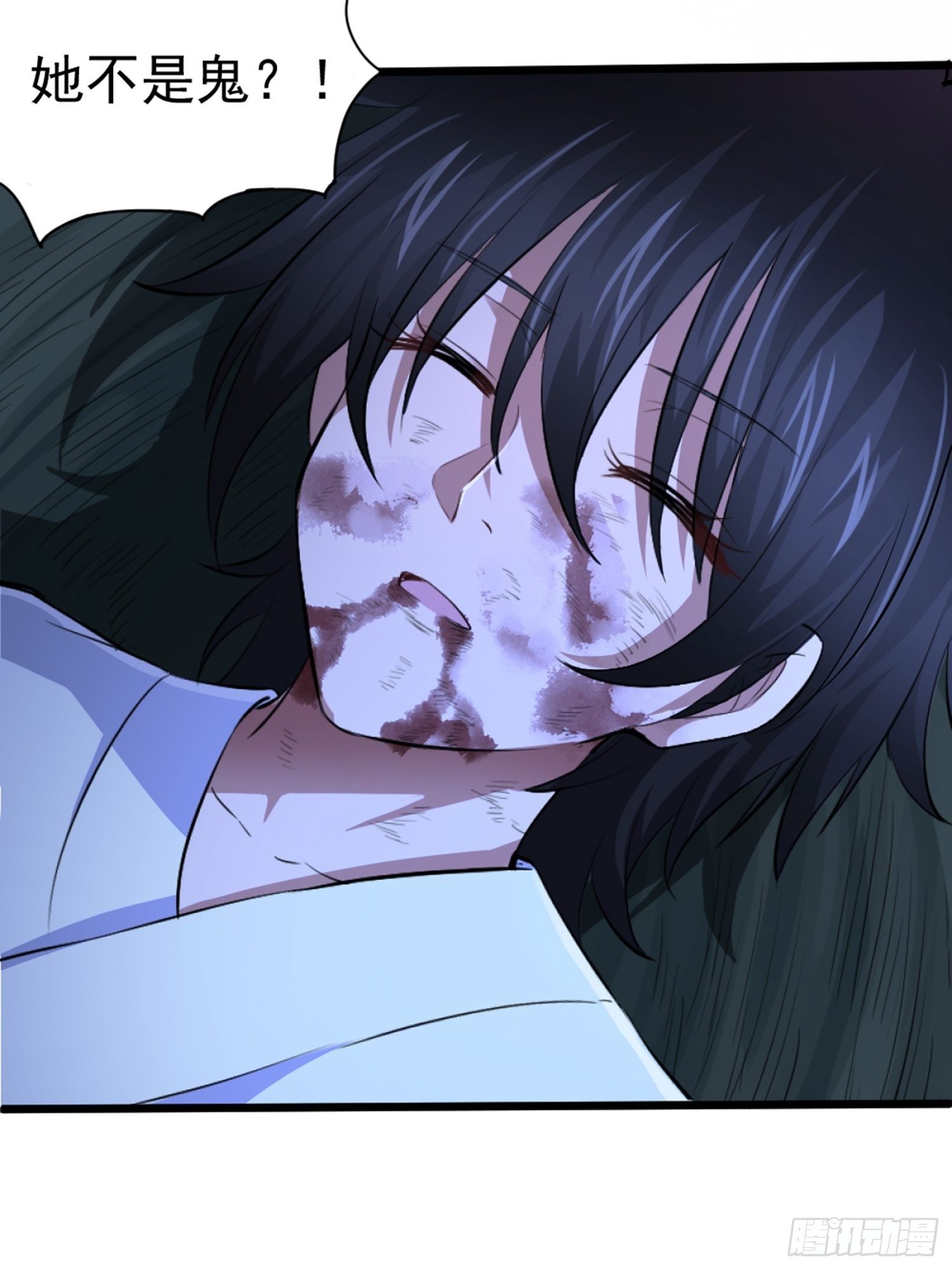 第2话 维护恶鬼？-第3话