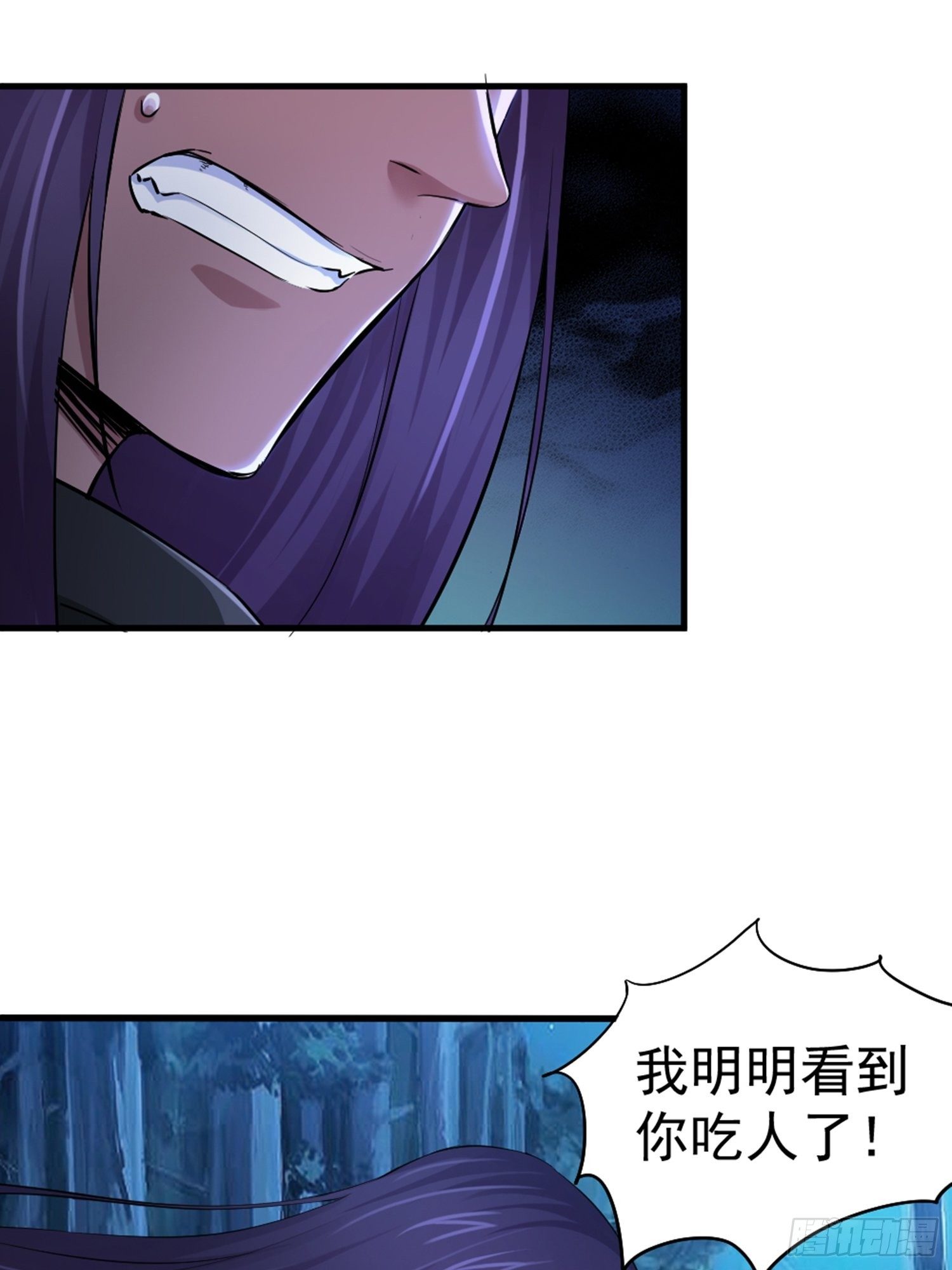 第2话 维护恶鬼？-第3话