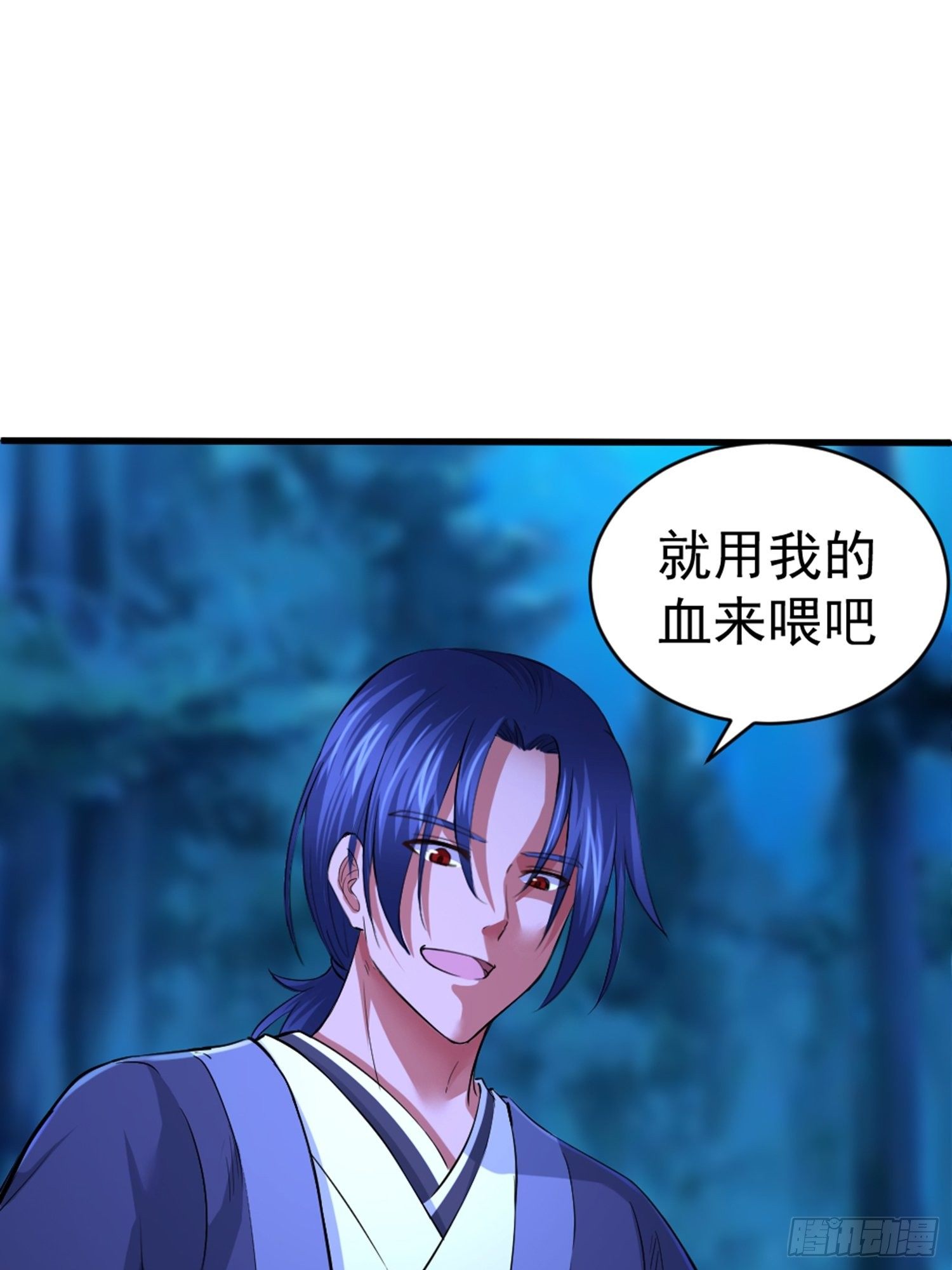 第2话 维护恶鬼？-第3话