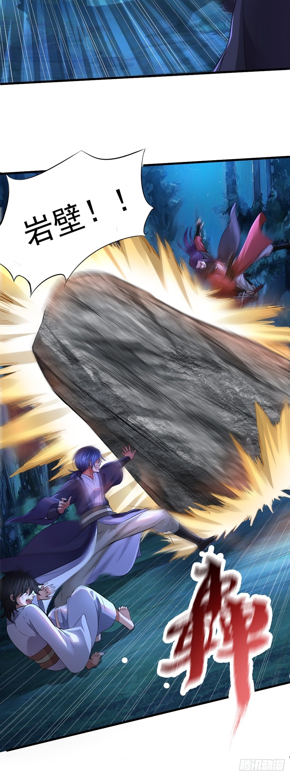 第2话 维护恶鬼？-第3话