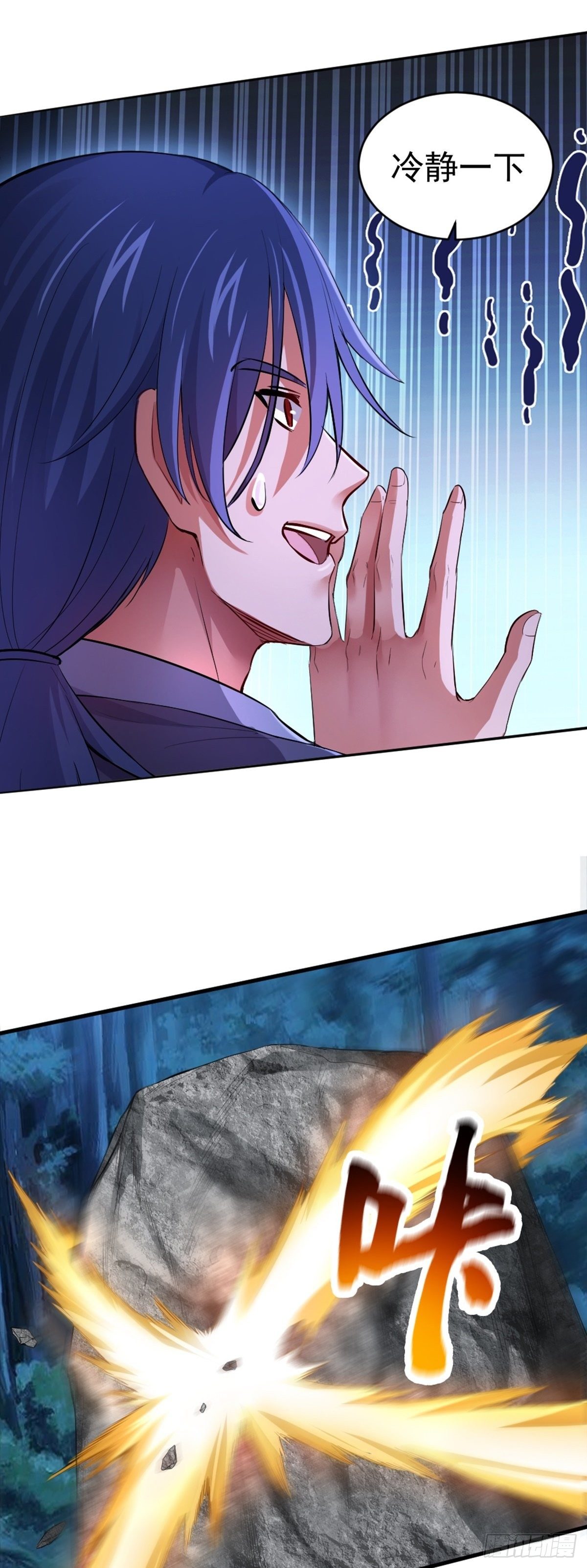 第2话 维护恶鬼？-第3话