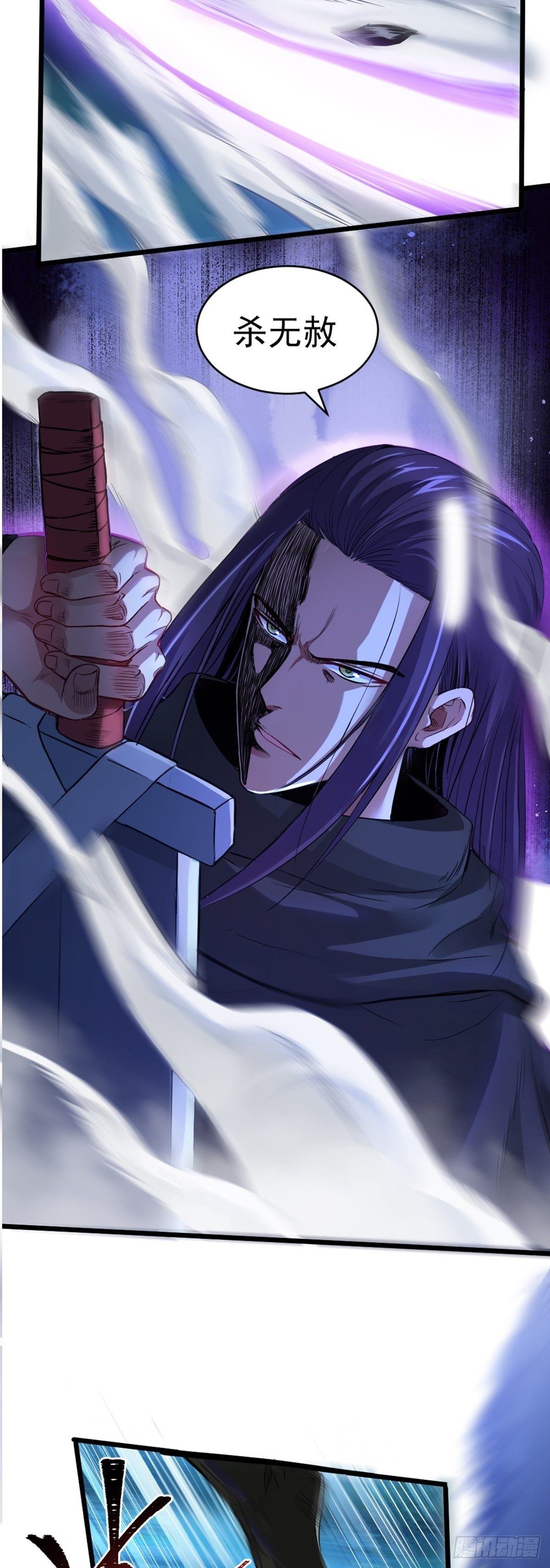 第2话 维护恶鬼？-第3话