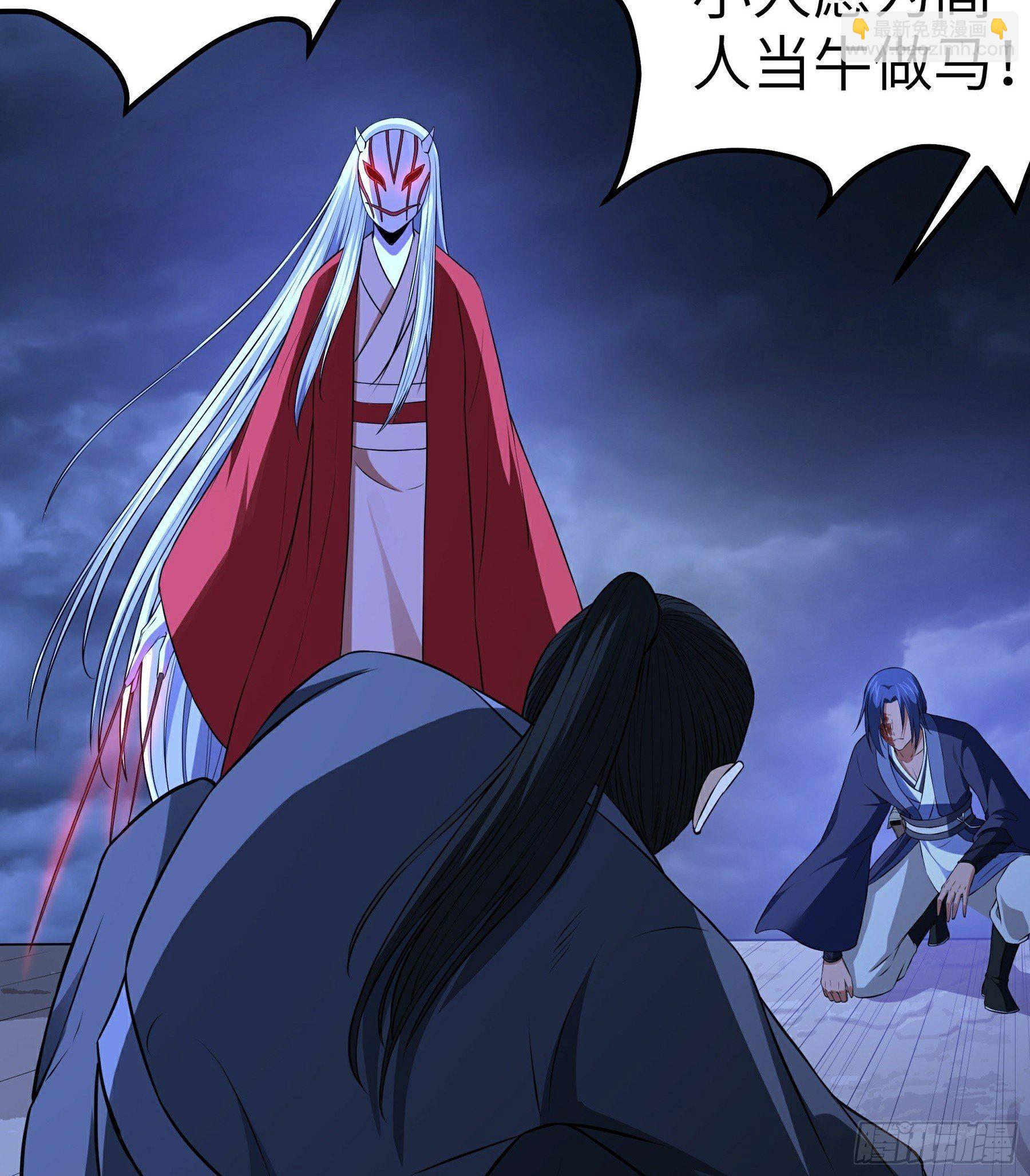 第20话 凋零的彼岸花(1/2)-第21话