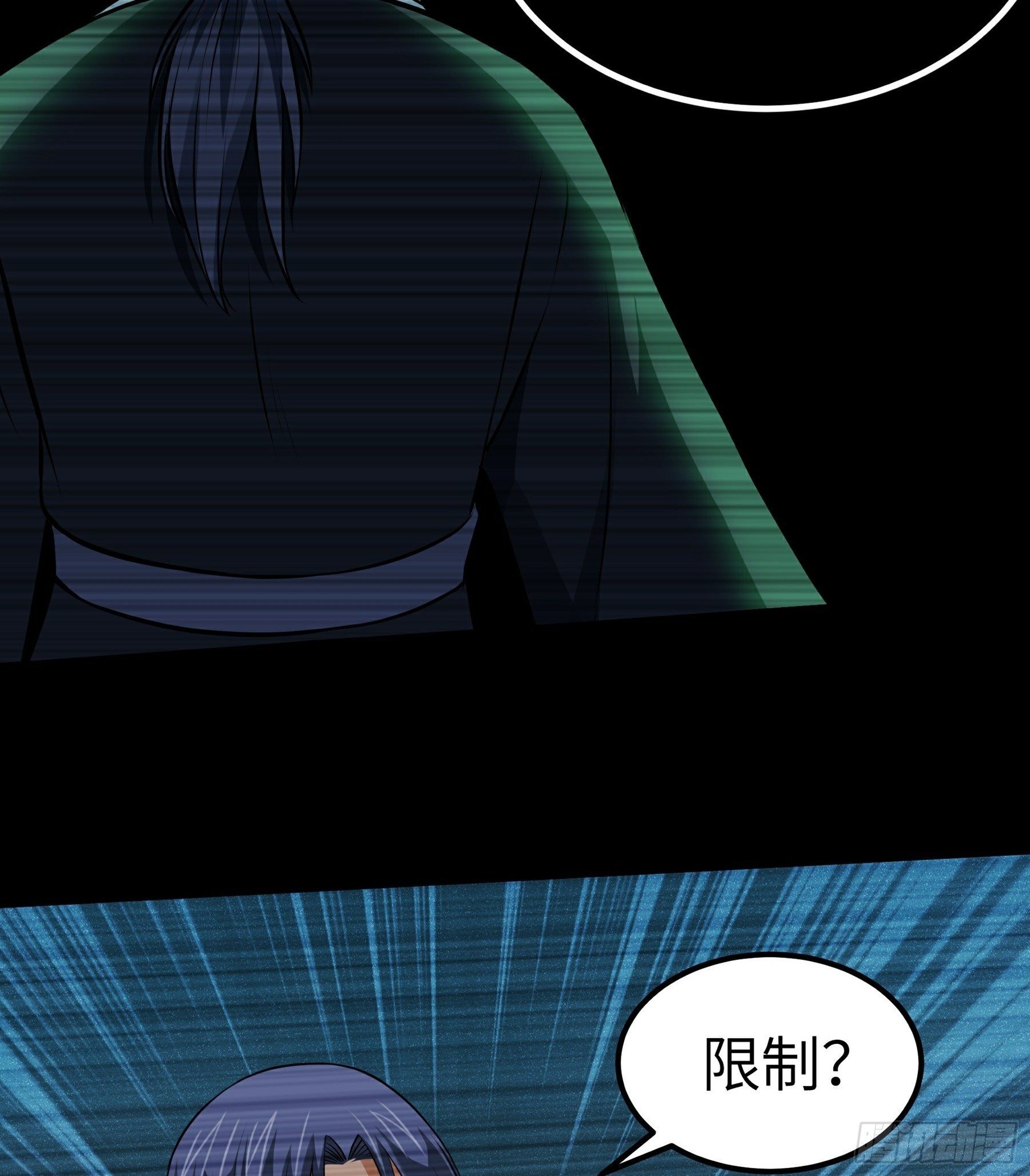 第20话 凋零的彼岸花(1/2)-第21话